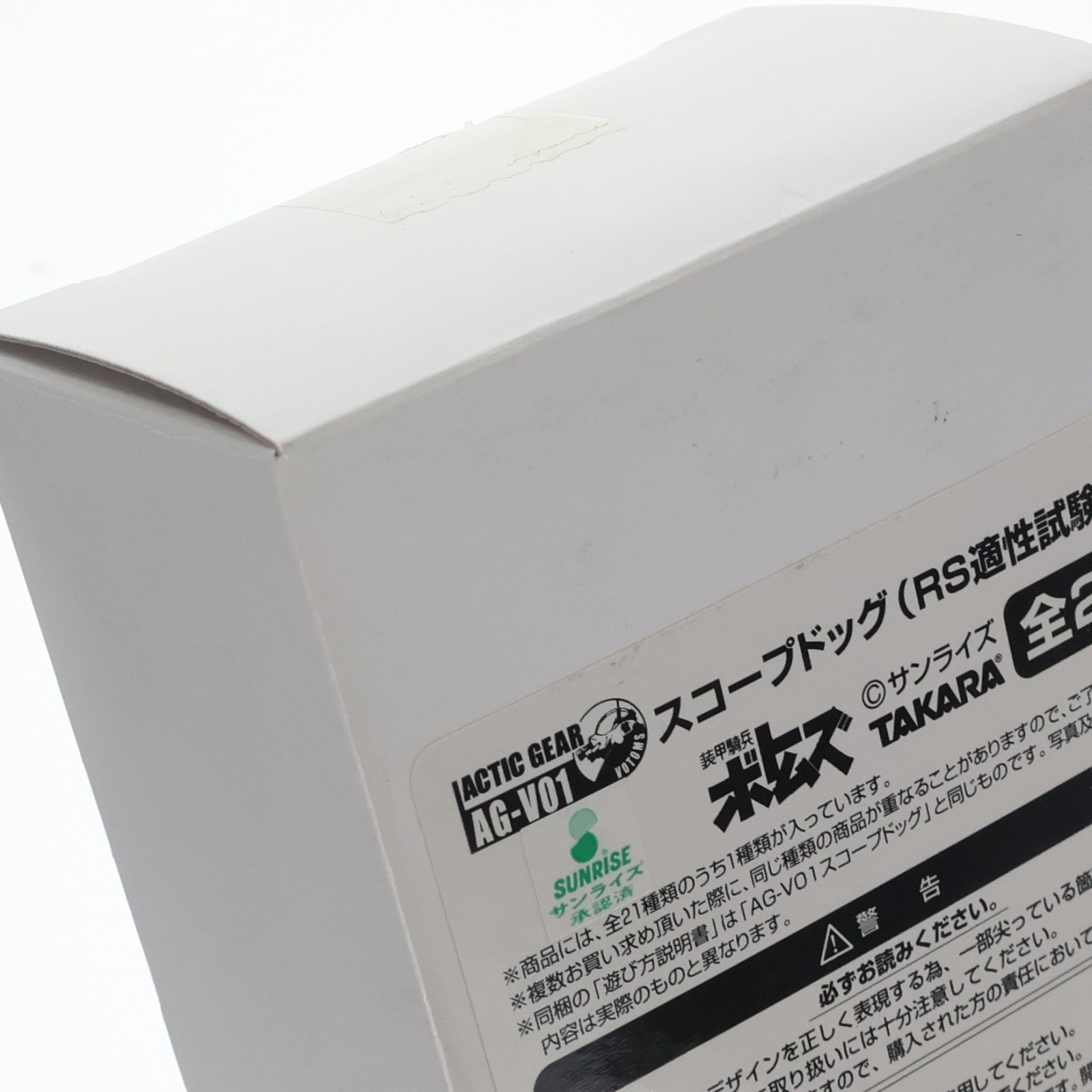 【中古即納】[FIG] ワンフェス2007冬限定 アクティックギア AG-V01 ATM-09-ST スコープドッグ RS適性試験仕様 13番機 装甲騎兵ボトムズ 1/48 一部組立品 可動フィギュア タカラトミー(20070225)