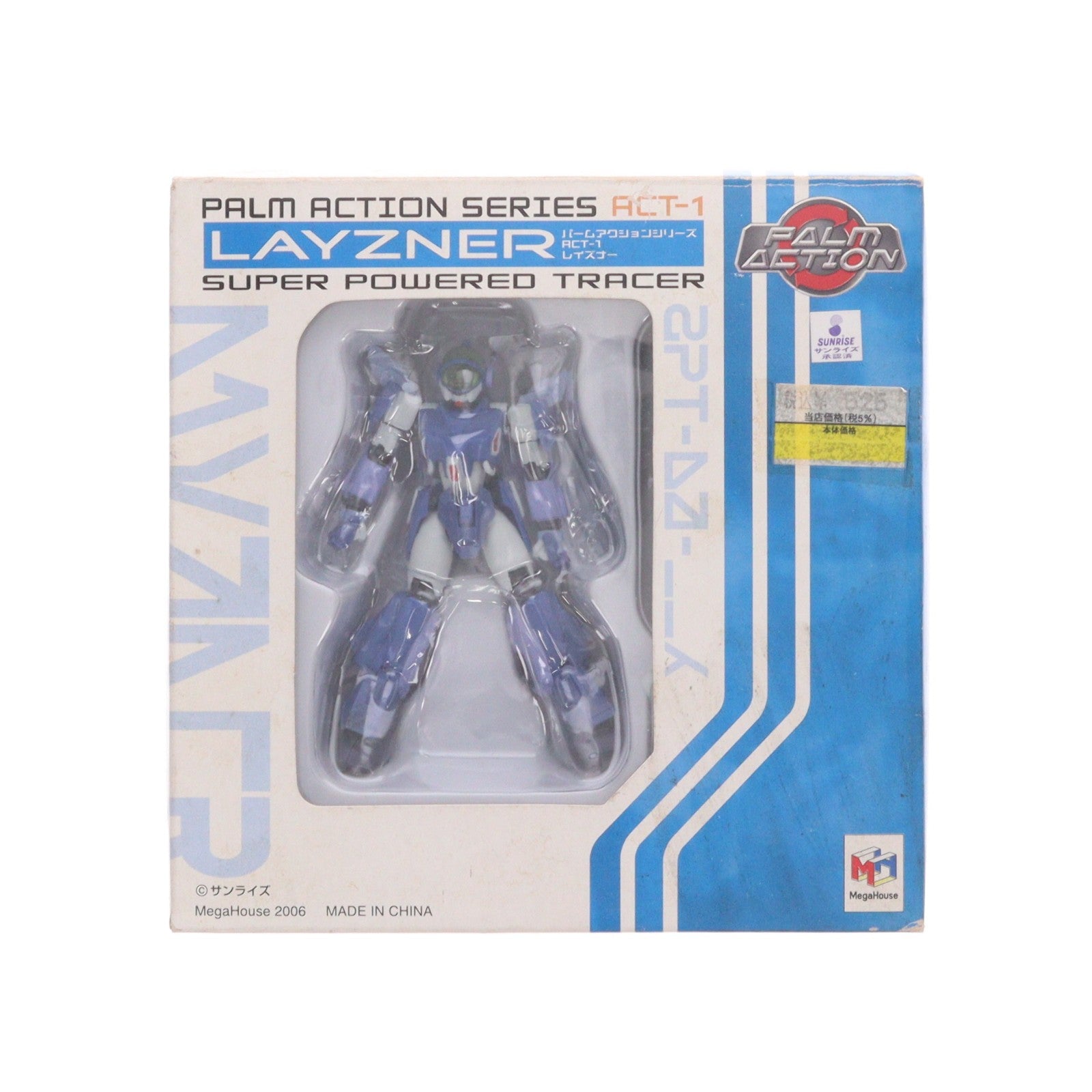 【中古即納】[FIG] パームアクション ACT-1 レイズナー 蒼き流星SPTレイズナー 完成品 可動フィギュア メガハウス(20060930)