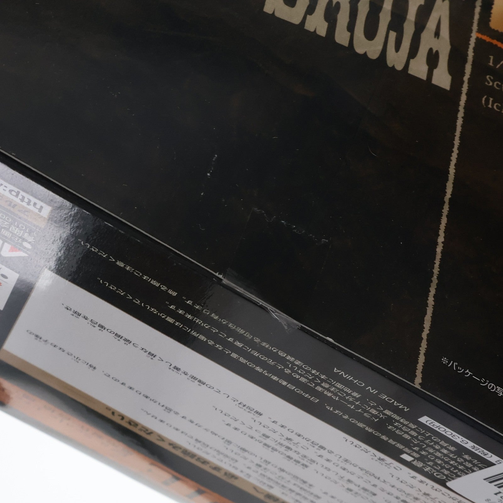 【中古即納】[FIG] ナディ エル・カザド 1/8 完成品 フィギュア アルター(20080131)