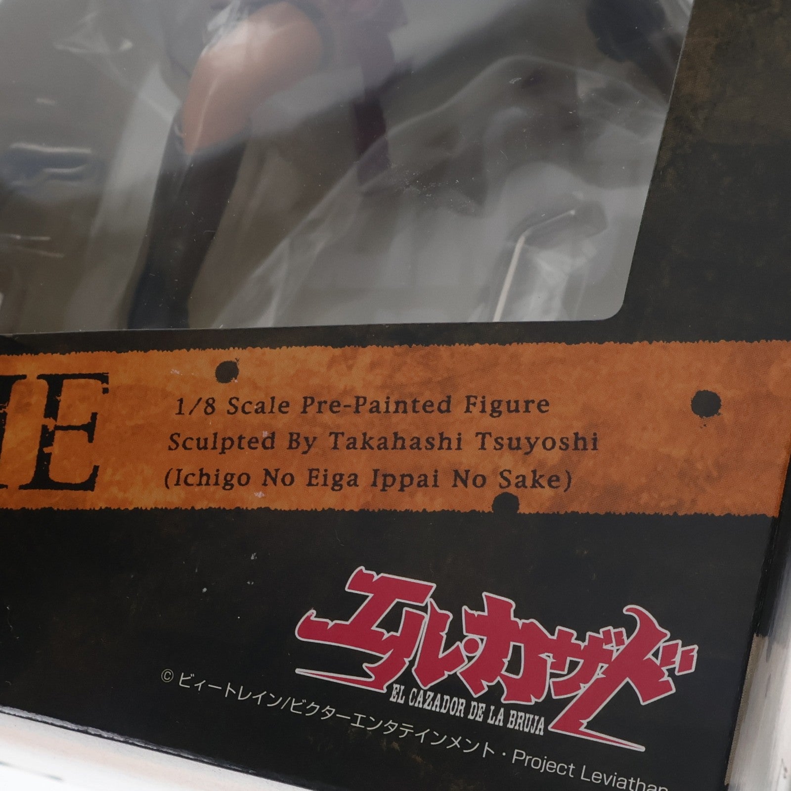 【中古即納】[FIG] ナディ エル・カザド 1/8 完成品 フィギュア アルター(20080131)