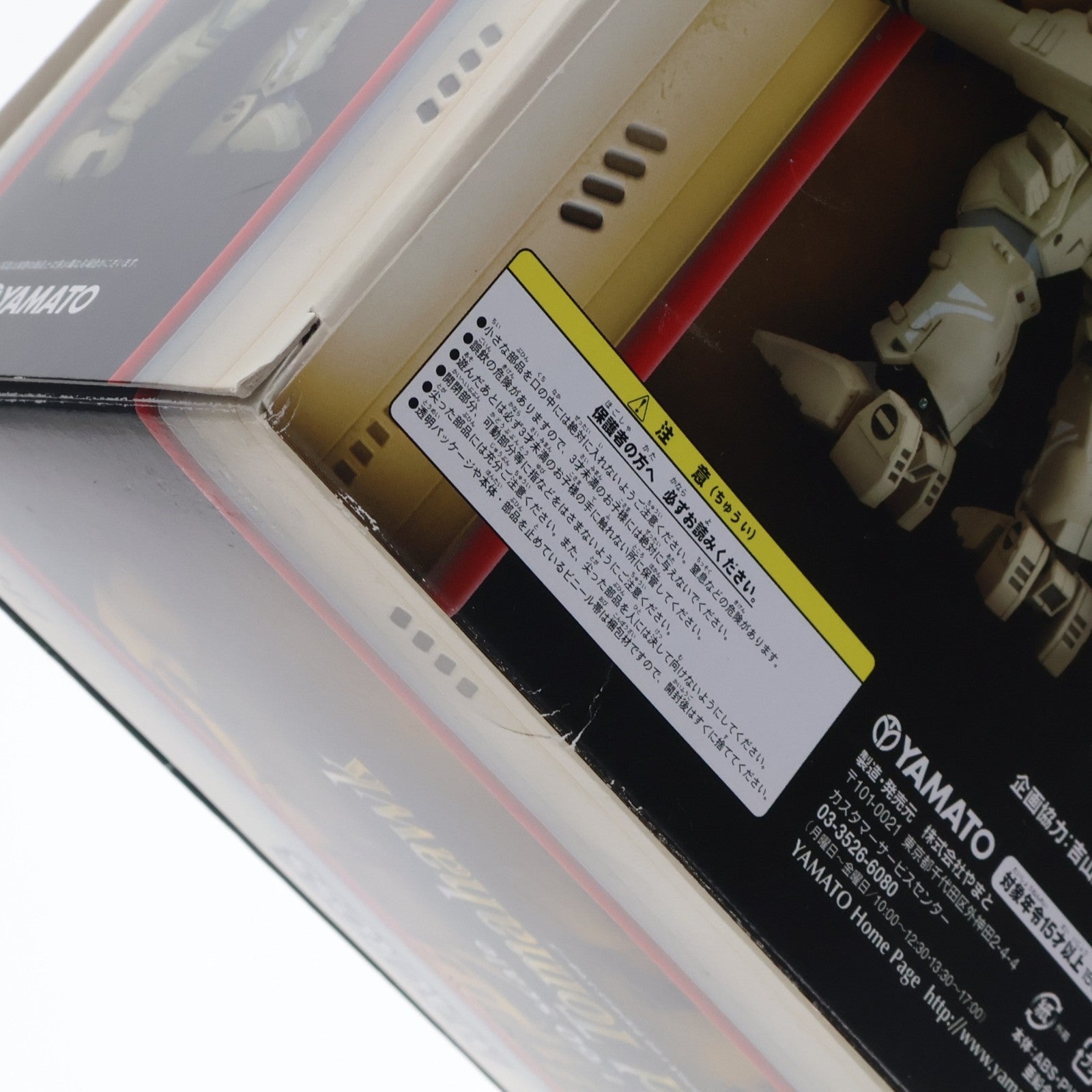 【中古即納】[FIG] デストロイド・トマホーク(ノーマル版/デザートイエロー) 超時空要塞マクロス 1/60 完成品 可動フィギュア YAMATO(やまと)(20081001)