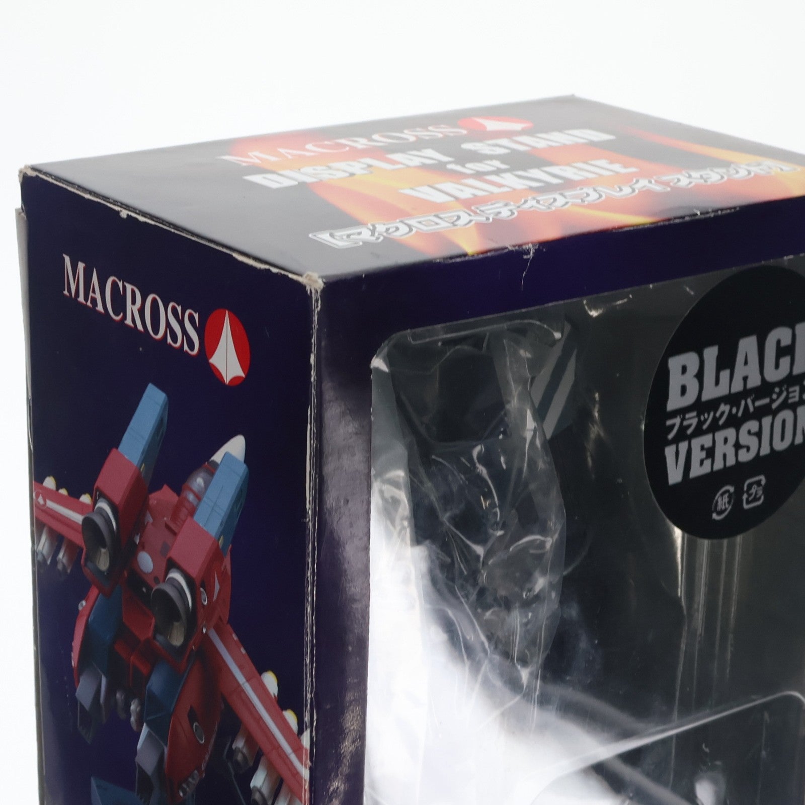 【中古即納】[FIG] (再販) やまとマクロスシリーズ対応 ディスプレイスタンド ブラックver. 超時空要塞マクロス フィギュア用アクセサリ YAMATO(やまと)(20100401)