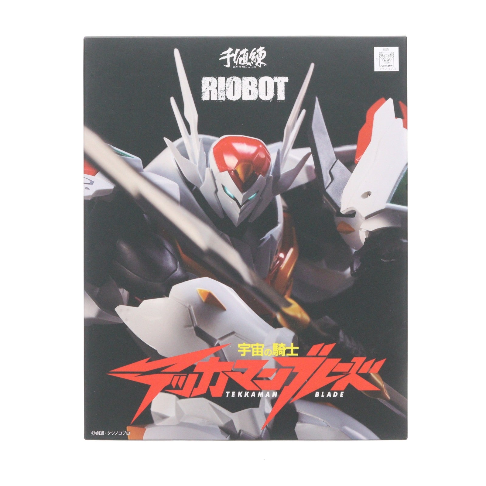 【中古即納】[FIG] RIOBOT テッカマンブレード 宇宙の騎士テッカマンブレード 完成品 可動フィギュア 千値練(せんちねる)(20200809)