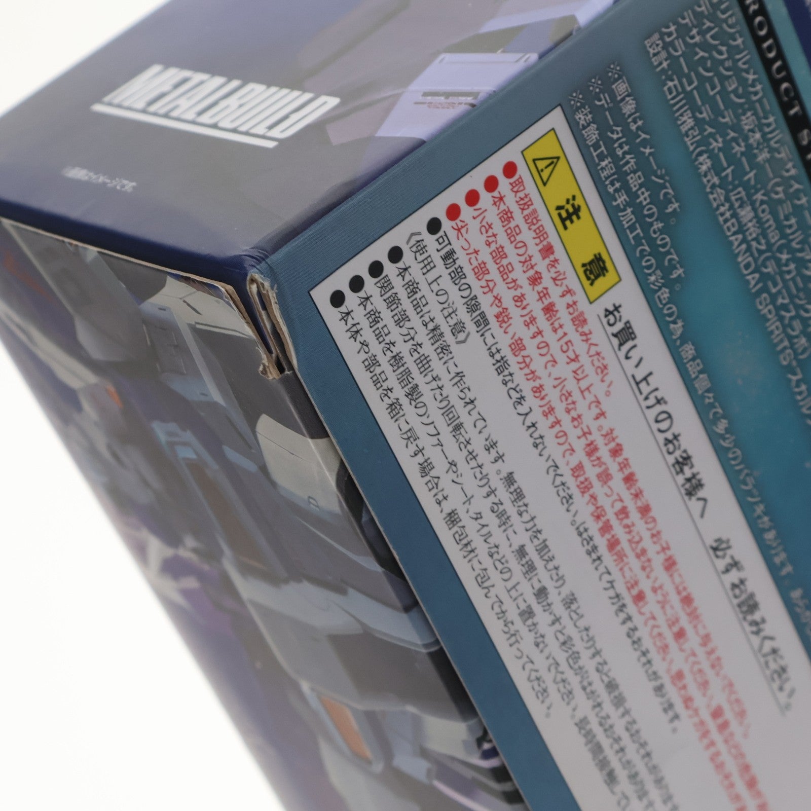【中古即納】[FIG] METAL BUILD Hi-νガンダム 機動戦士ガンダム 逆襲のシャア ベルトーチカ・チルドレン 完成品 可動フィギュア バンダイスピリッツ(20220811)