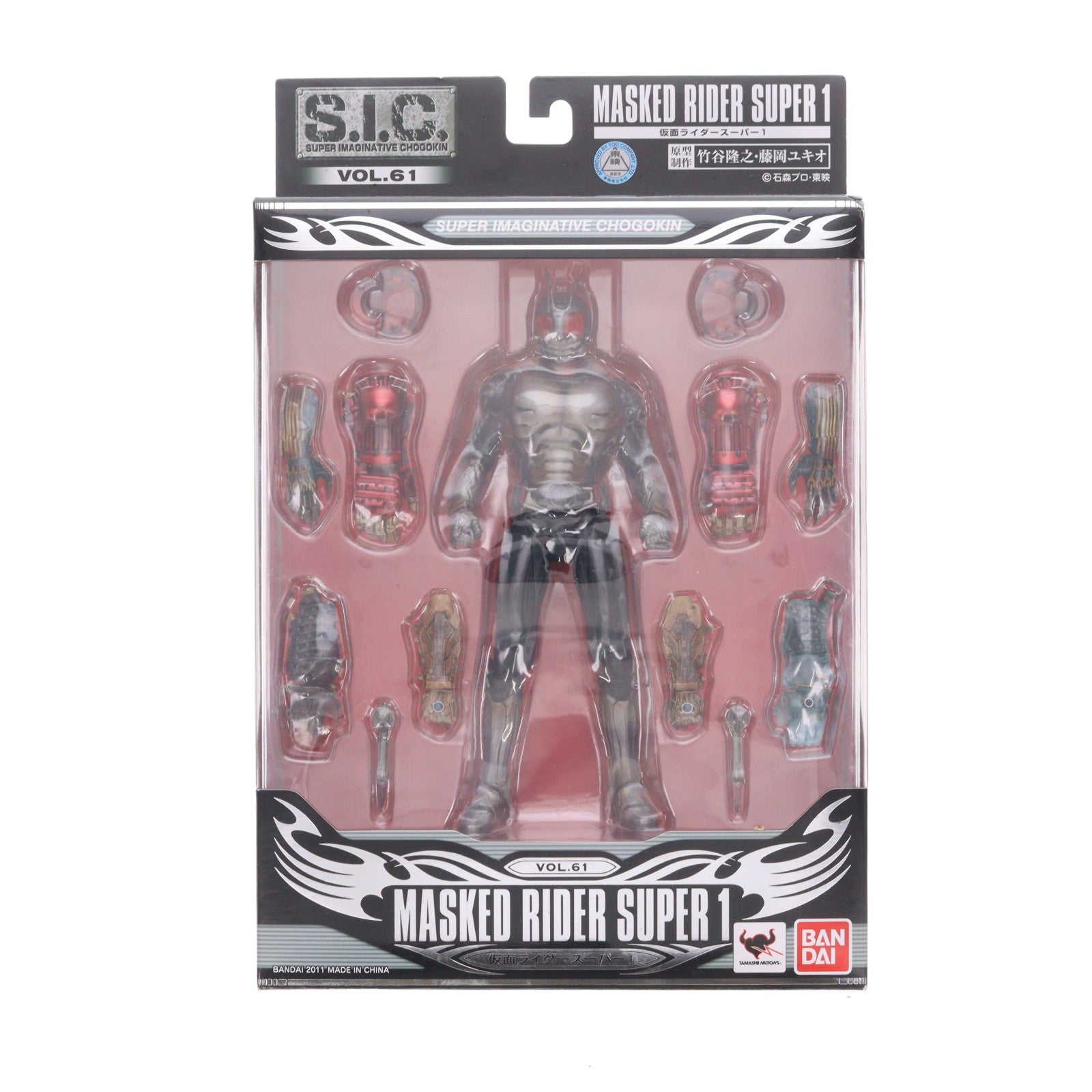 【中古即納】[FIG] S.I.C. VOL.61 仮面ライダースーパー1 完成品 可動フィギュア バンダイ(20111210)