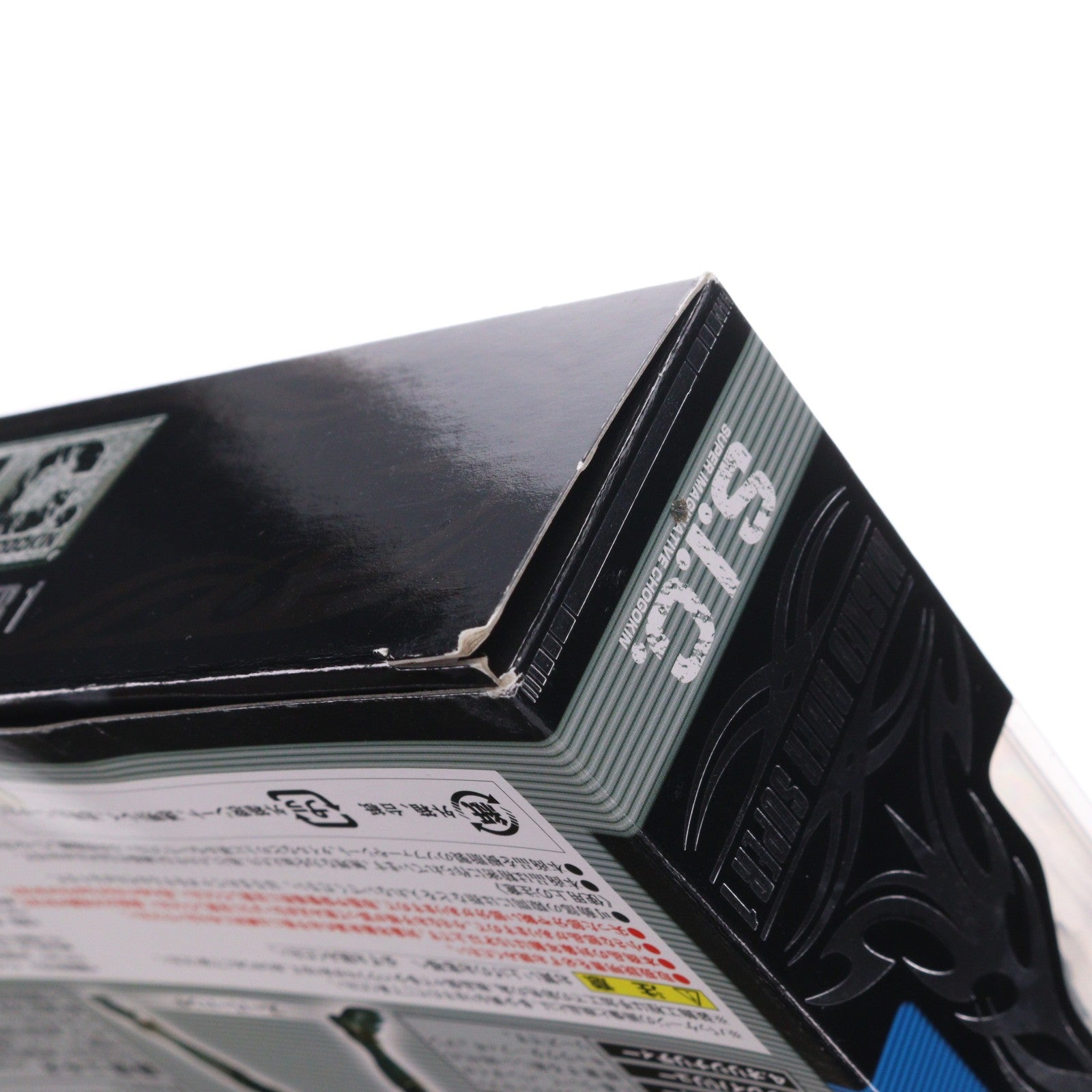 【中古即納】[FIG] S.I.C. VOL.61 仮面ライダースーパー1 完成品 可動フィギュア バンダイ(20111210)
