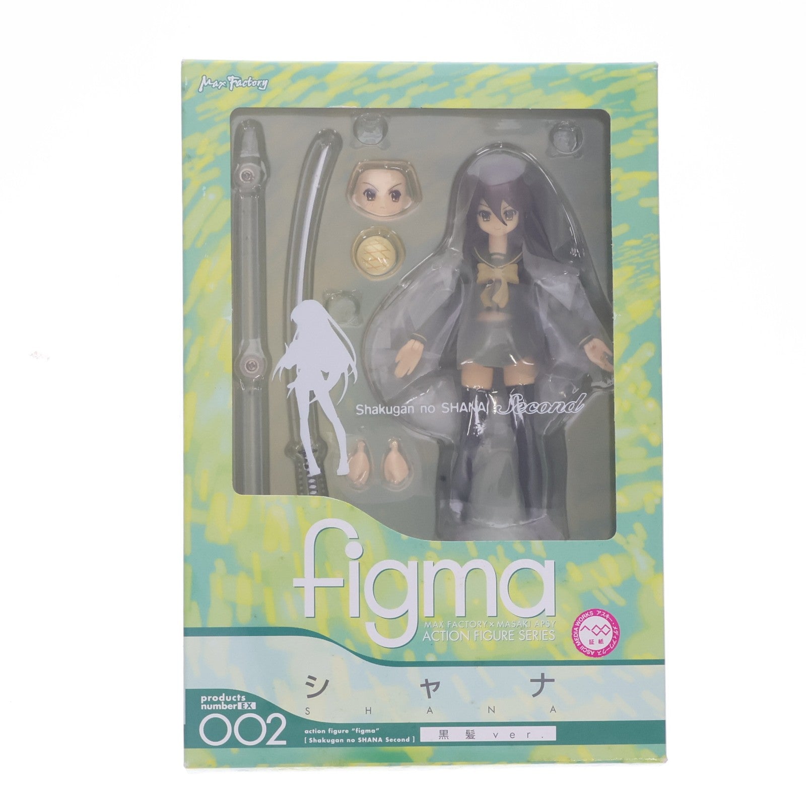 【中古即納】[FIG] figma(フィグマ) EX-002 シャナ 黒髪ver. 灼眼のシャナII 完成品 可動フィギュア 一部誌上通販&電撃屋ホビー館限定 マックスファクトリー(20090228)