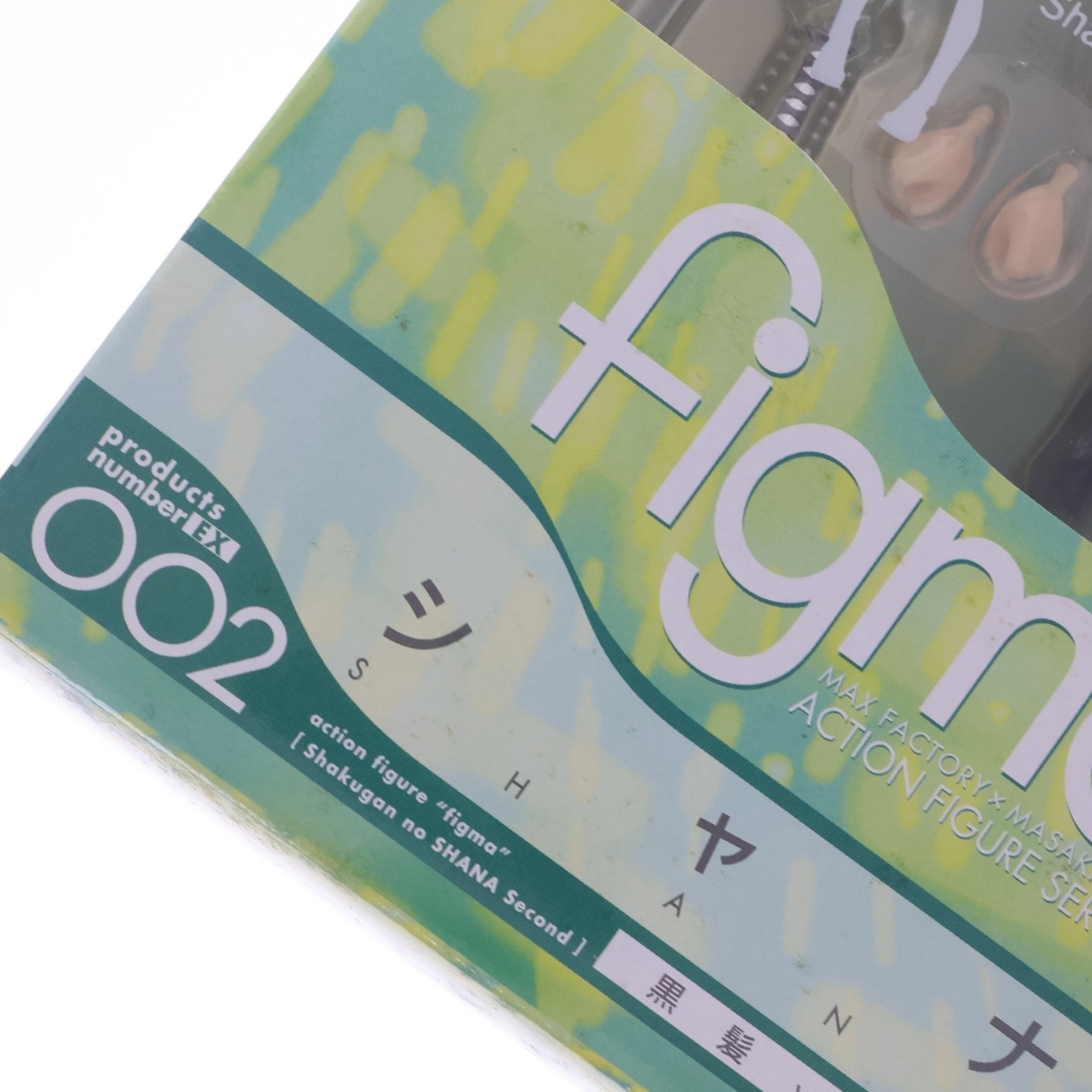 【中古即納】[FIG] figma(フィグマ) EX-002 シャナ 黒髪ver. 灼眼のシャナII 完成品 可動フィギュア 一部誌上通販&電撃屋ホビー館限定 マックスファクトリー(20090228)