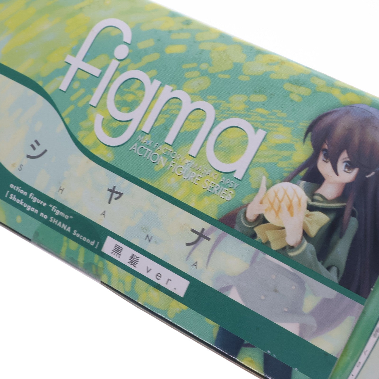 【中古即納】[FIG] figma(フィグマ) EX-002 シャナ 黒髪ver. 灼眼のシャナII 完成品 可動フィギュア 一部誌上通販&電撃屋ホビー館限定 マックスファクトリー(20090228)