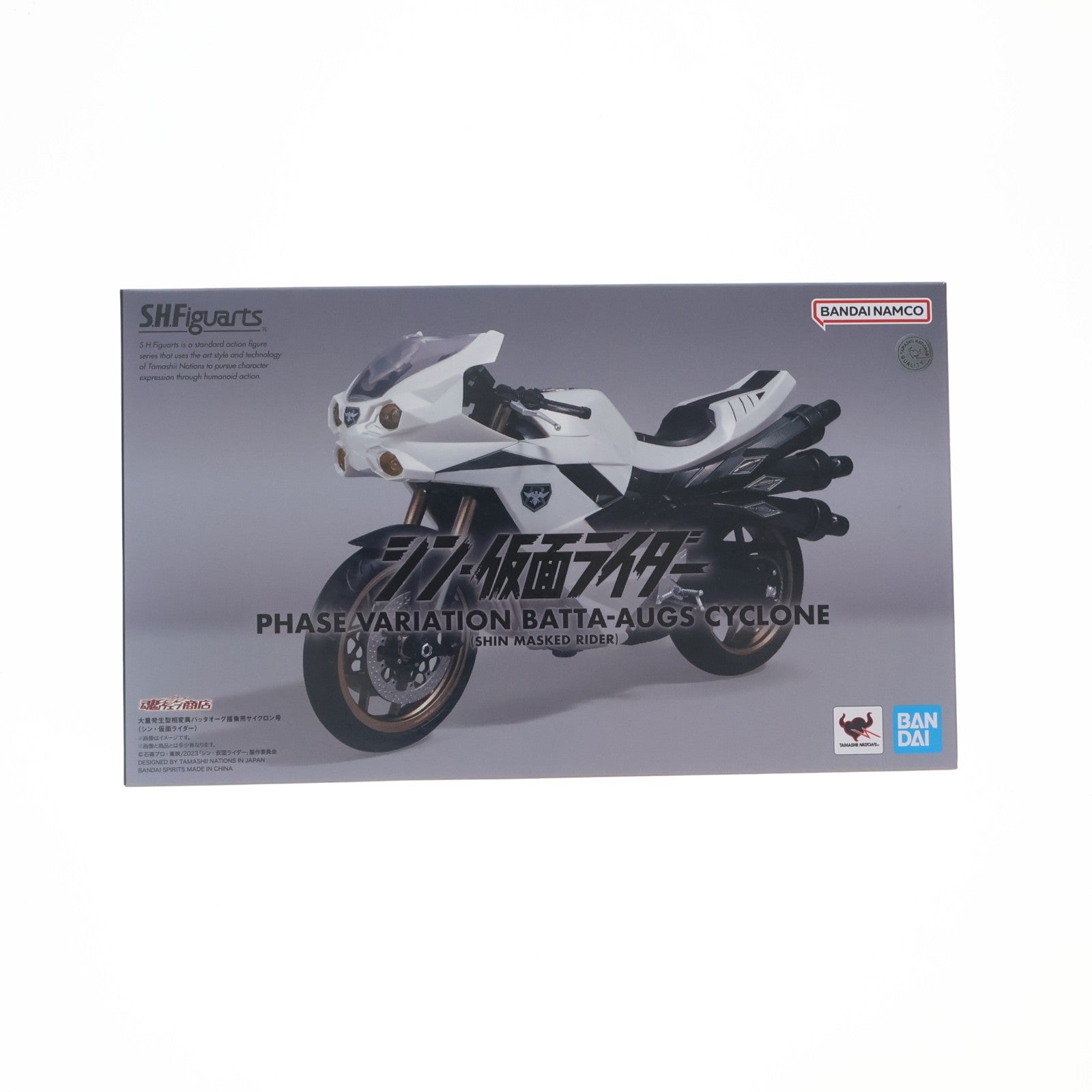 【中古即納】[FIG] 魂ウェブ商店限定 S.H.Figuarts(フィギュアーツ) 大量発生型相変異バッタオーグ搭乗用サイクロン号 シン・仮面ライダー 完成品 可動フィギュア バンダイスピリッツ(20240315)