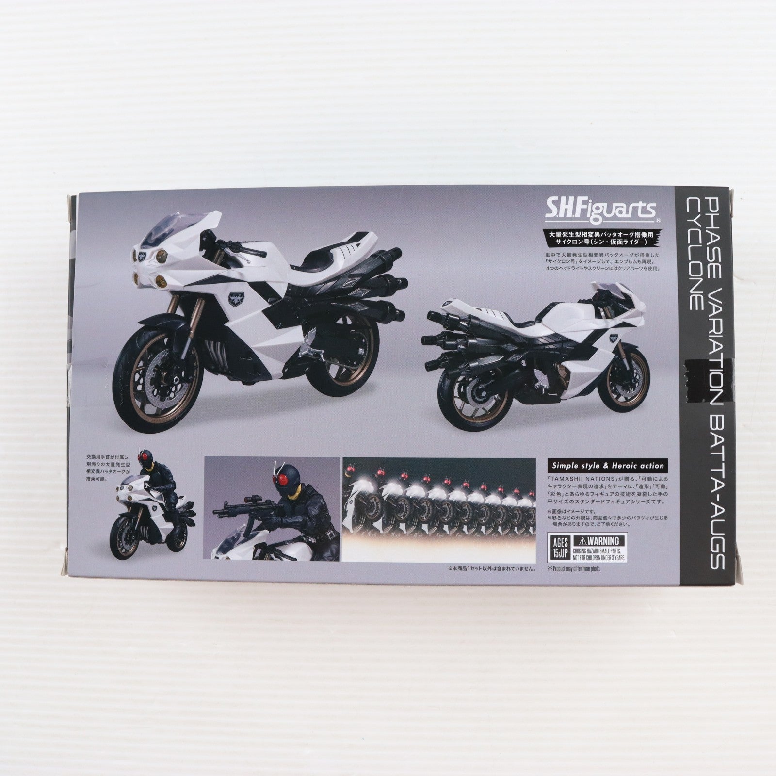 【中古即納】[FIG] 魂ウェブ商店限定 S.H.Figuarts(フィギュアーツ) 大量発生型相変異バッタオーグ搭乗用サイクロン号 シン・仮面ライダー 完成品 可動フィギュア バンダイスピリッツ(20240315)