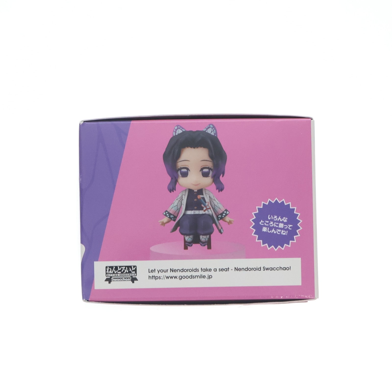 【中古即納】[FIG] ねんどろいど Swacchao! 胡蝶しのぶ(こちょうしのぶ) 鬼滅の刃 完成品 可動フィギュア グッドスマイルカンパニー(20221028)