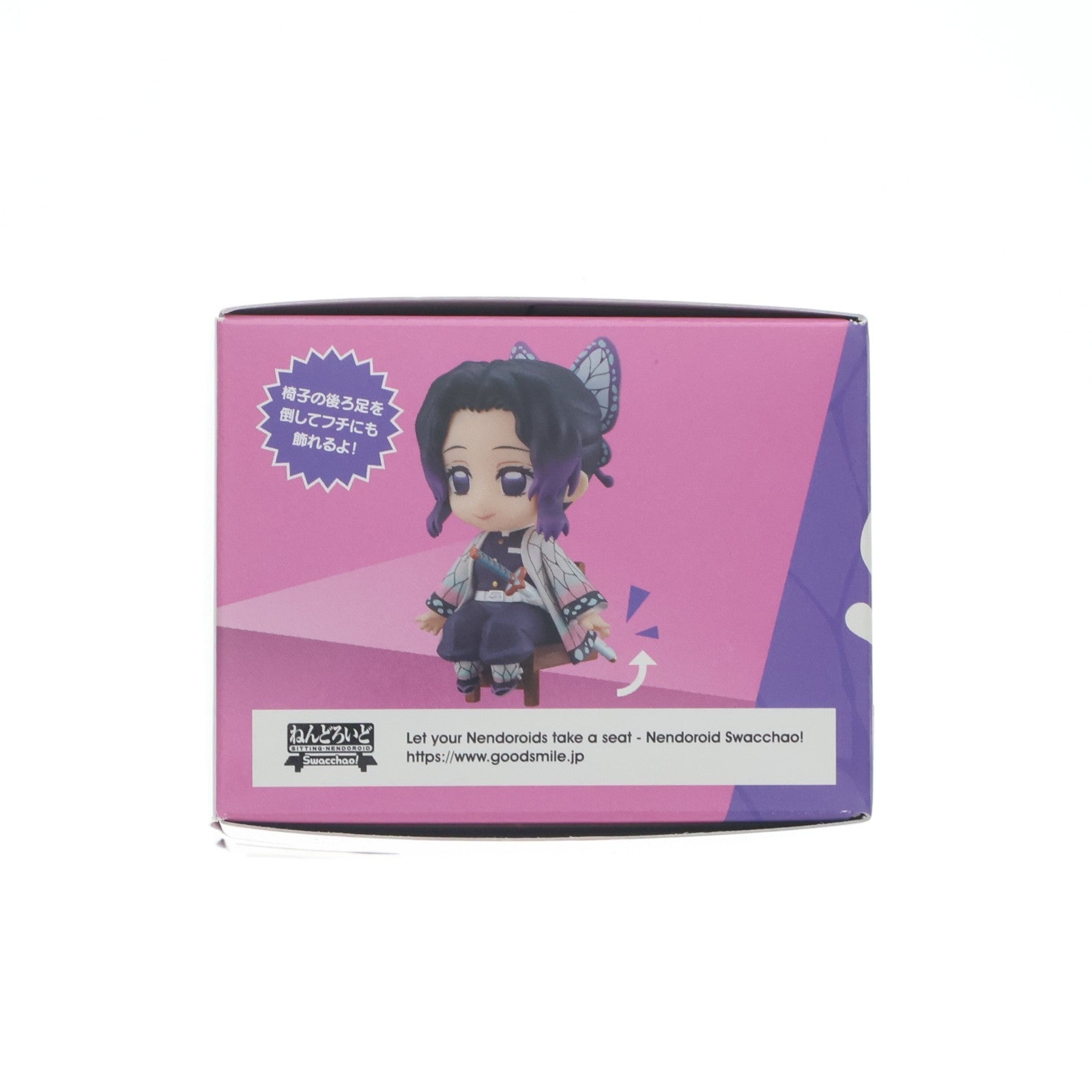 【中古即納】[FIG] ねんどろいど Swacchao! 胡蝶しのぶ(こちょうしのぶ) 鬼滅の刃 完成品 可動フィギュア グッドスマイルカンパニー(20221028)