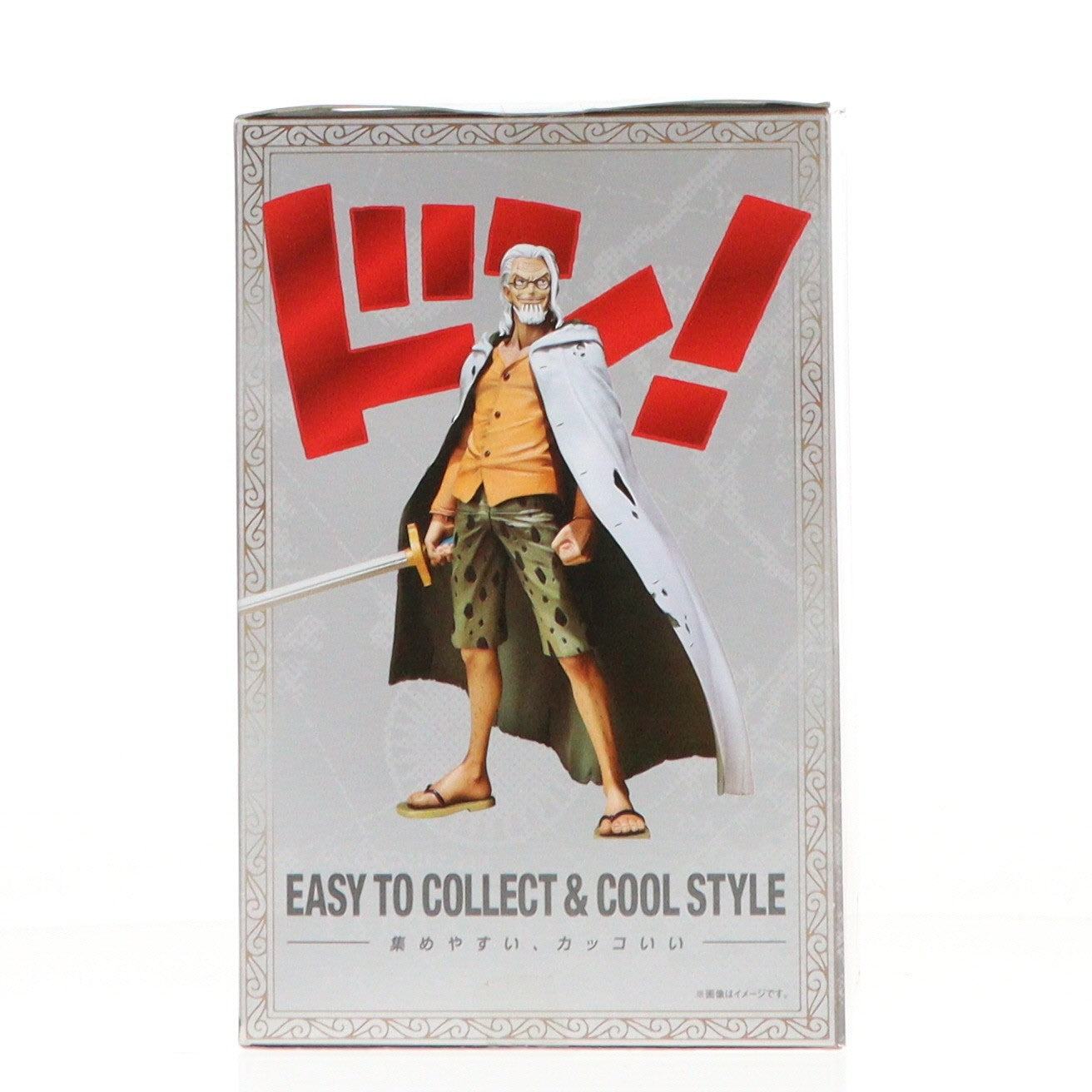 【中古即納】[FIG] フィギュアーツZERO シルバーズ・レイリー ONE PIECE(ワンピース) 完成品 フィギュア バンダイ(20110806)