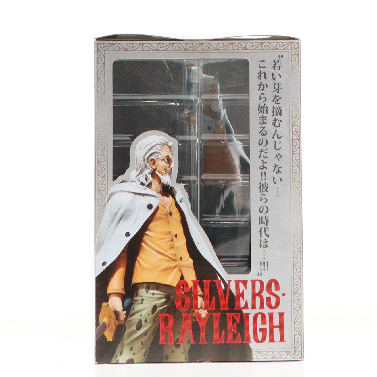 【中古即納】[FIG] フィギュアーツZERO シルバーズ・レイリー ONE PIECE(ワンピース) 完成品 フィギュア バンダイ(20110806)