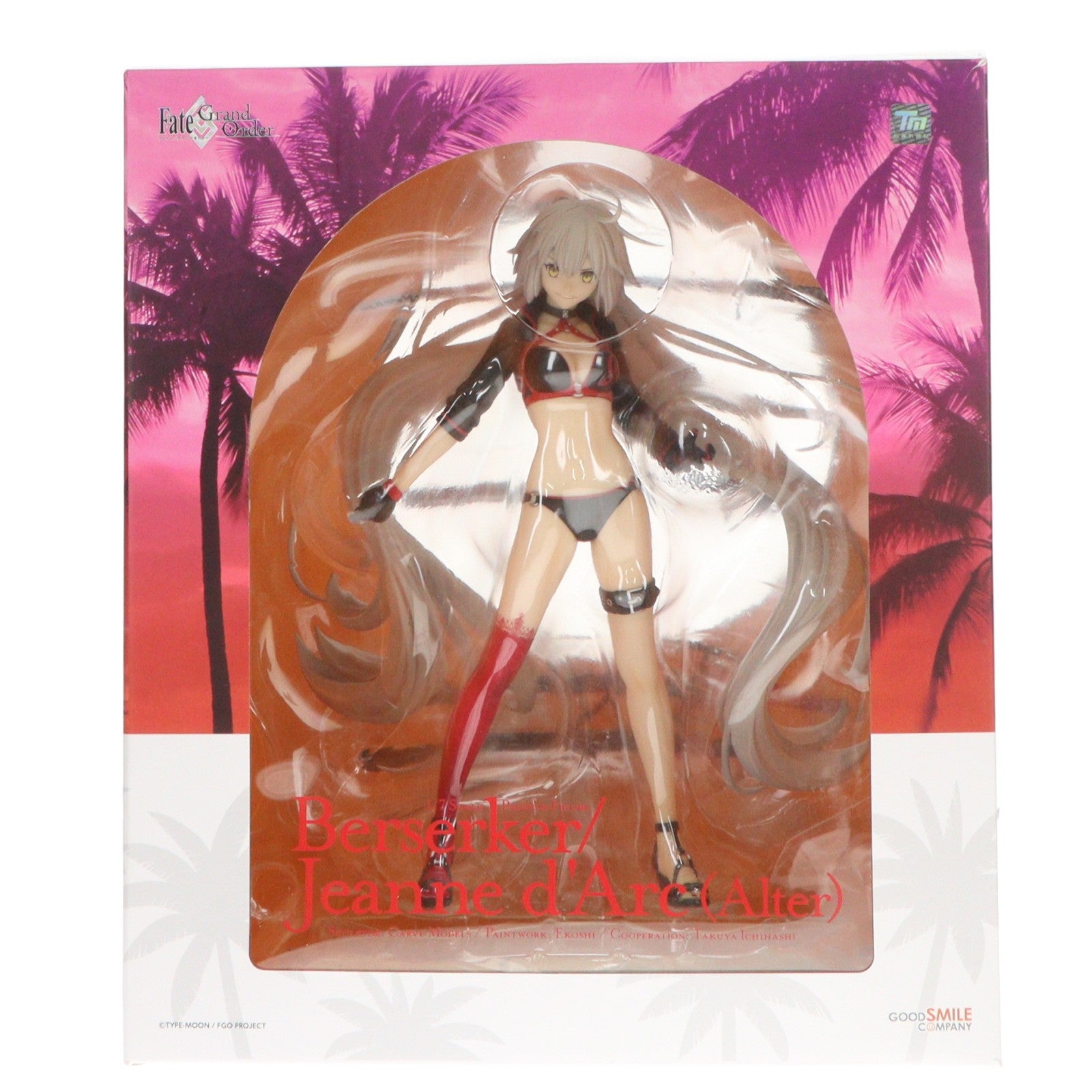 【中古即納】[FIG] GOODSMILE ONLINE SHOP限定 バーサーカー/ジャンヌ・ダルク〔オルタ〕 Fate/Grand Order(フェイト/グランドオーダー) 1/7 完成品 フィギュア グッドスマイルカンパニー(20221031)