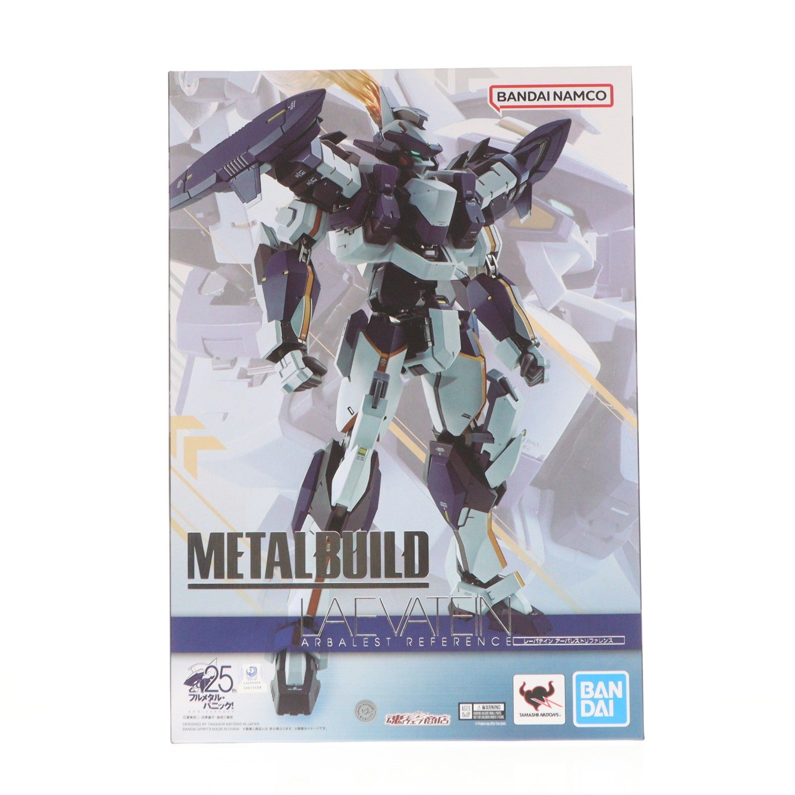 【中古即納】[FIG] 魂ウェブ商店限定 METAL BUILD レーバテイン アーバレストリファレンス フルメタル・パニック! 完成品 可動フィギュア バンダイスピリッツ(20230915)