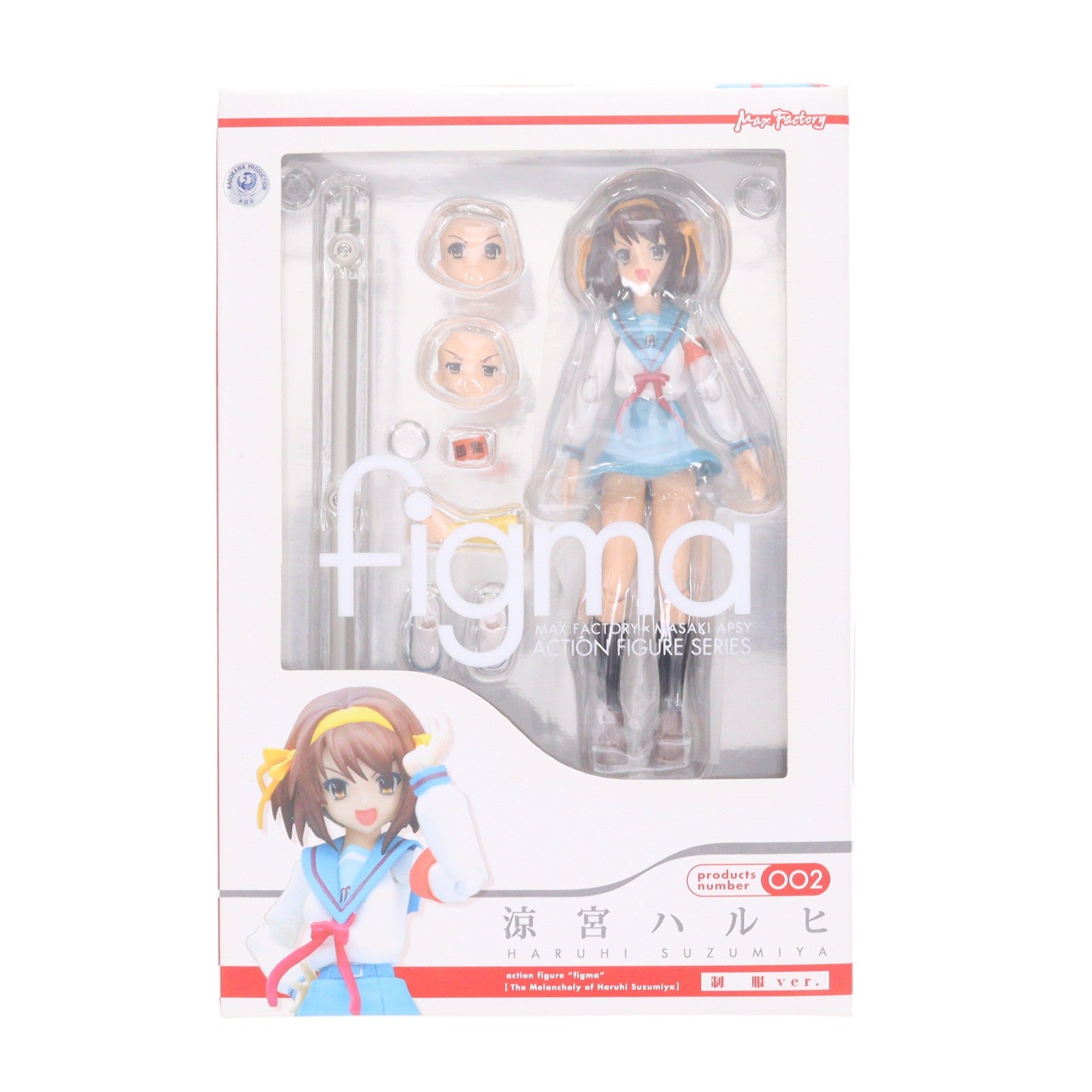 【中古即納】[FIG] figma(フィグマ) 002 涼宮ハルヒ(すずみやはるひ) 制服ver. 涼宮ハルヒの憂鬱 完成品 可動フィギュア マックスファクトリー(20080430)