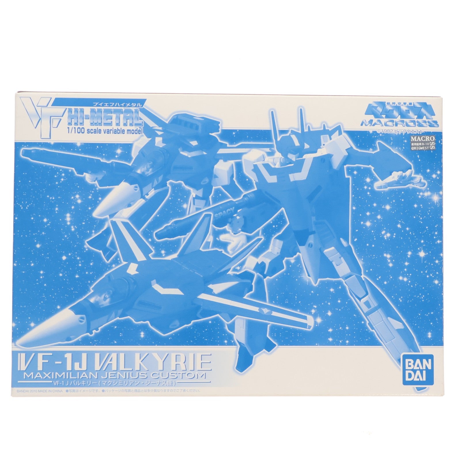 【中古即納】[FIG] 魂ウェブ限定 VF HI-METAL VF-1J バルキリー(マクシミリアン・ジーナス機) 超時空要塞マクロス 完成品 可動フィギュア バンダイ(20100918)