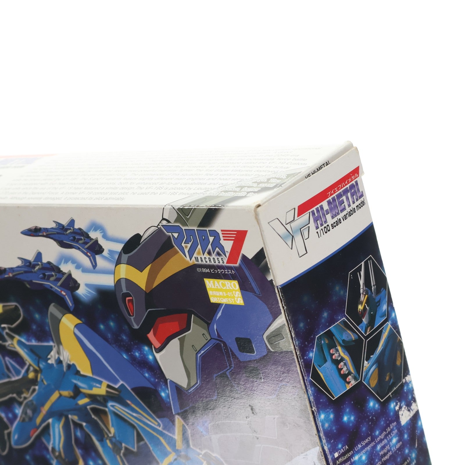 【中古即納】[FIG] VF HI-METAL VF-19S ブレイザーバルキリー(エメラルドフォース機) マクロス7 完成品 可動フィギュア バンダイ(20100717)