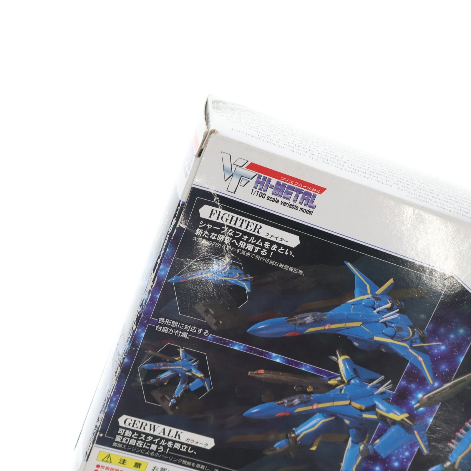 【中古即納】[FIG] VF HI-METAL VF-19S ブレイザーバルキリー(エメラルドフォース機) マクロス7 完成品 可動フィギュア バンダイ(20100717)
