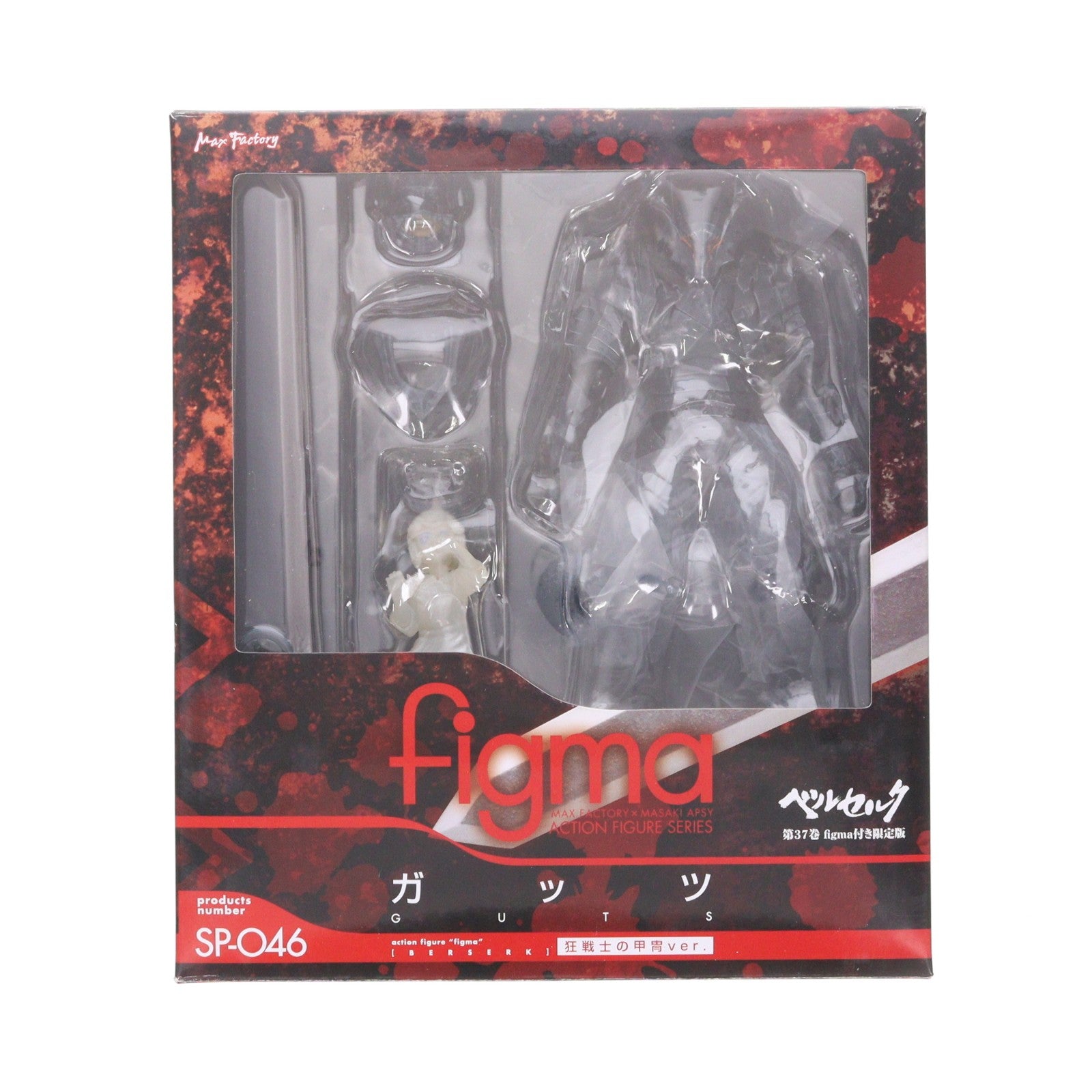 【中古即納】[FIG] ポストカード2枚付属 ベルセルク 37巻 figma(フィグマ) SP-046 ガッツ 狂戦士の甲冑ver.付き初回限定版 完成品 可動フィギュア 書籍 白泉社(20130329)