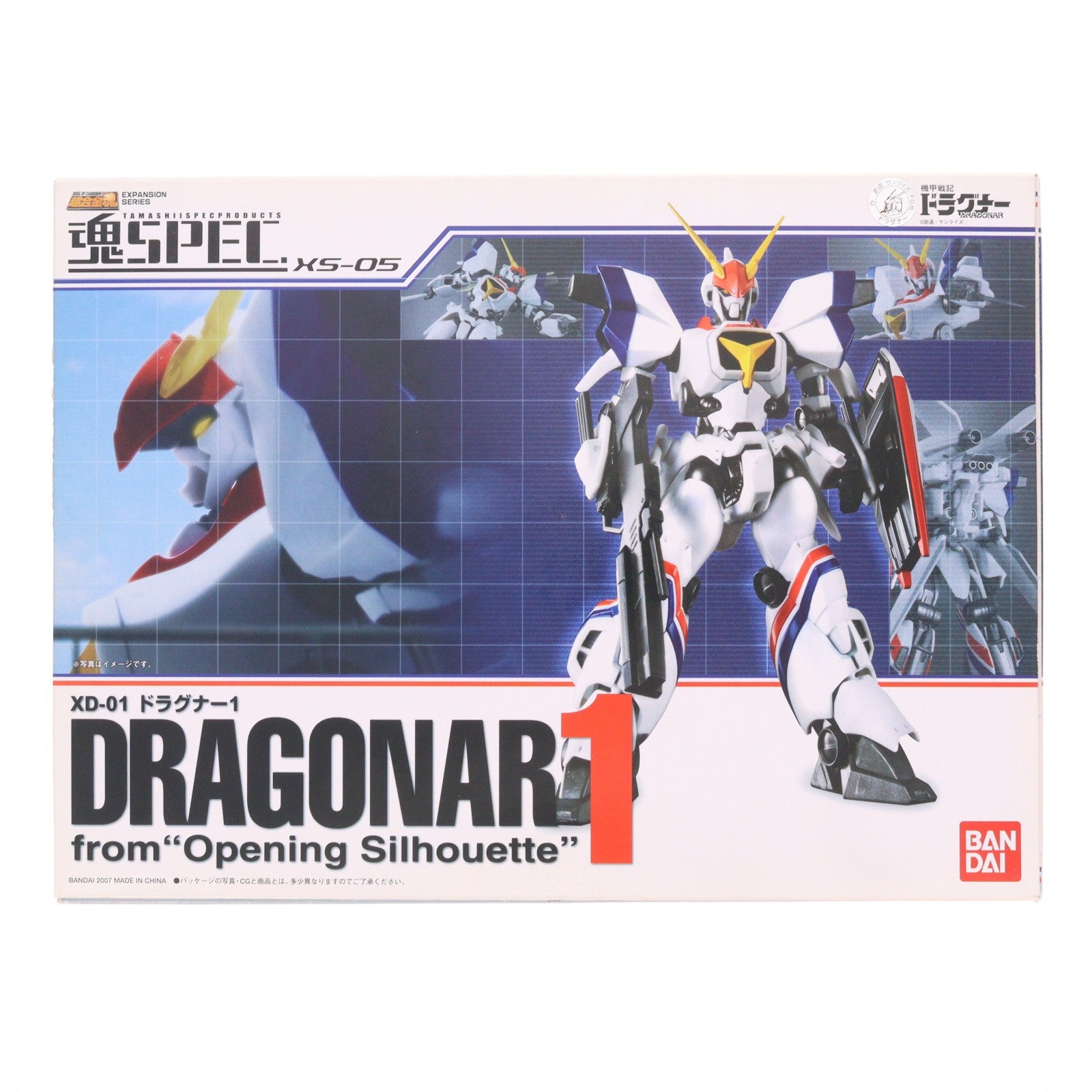 【中古即納】[FIG] 魂SPEC XS-05 ドラグナー1 from Opening Silhouette 機甲戦記ドラグナー 完成品 可動フィギュア バンダイ(20101211)