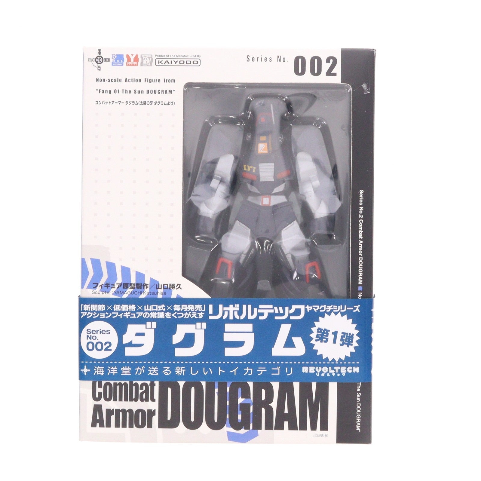 【中古即納】[FIG] リボルテックヤマグチ No.002 ダグラム 太陽の牙ダグラム 完成品 可動フィギュア 海洋堂(20060515)