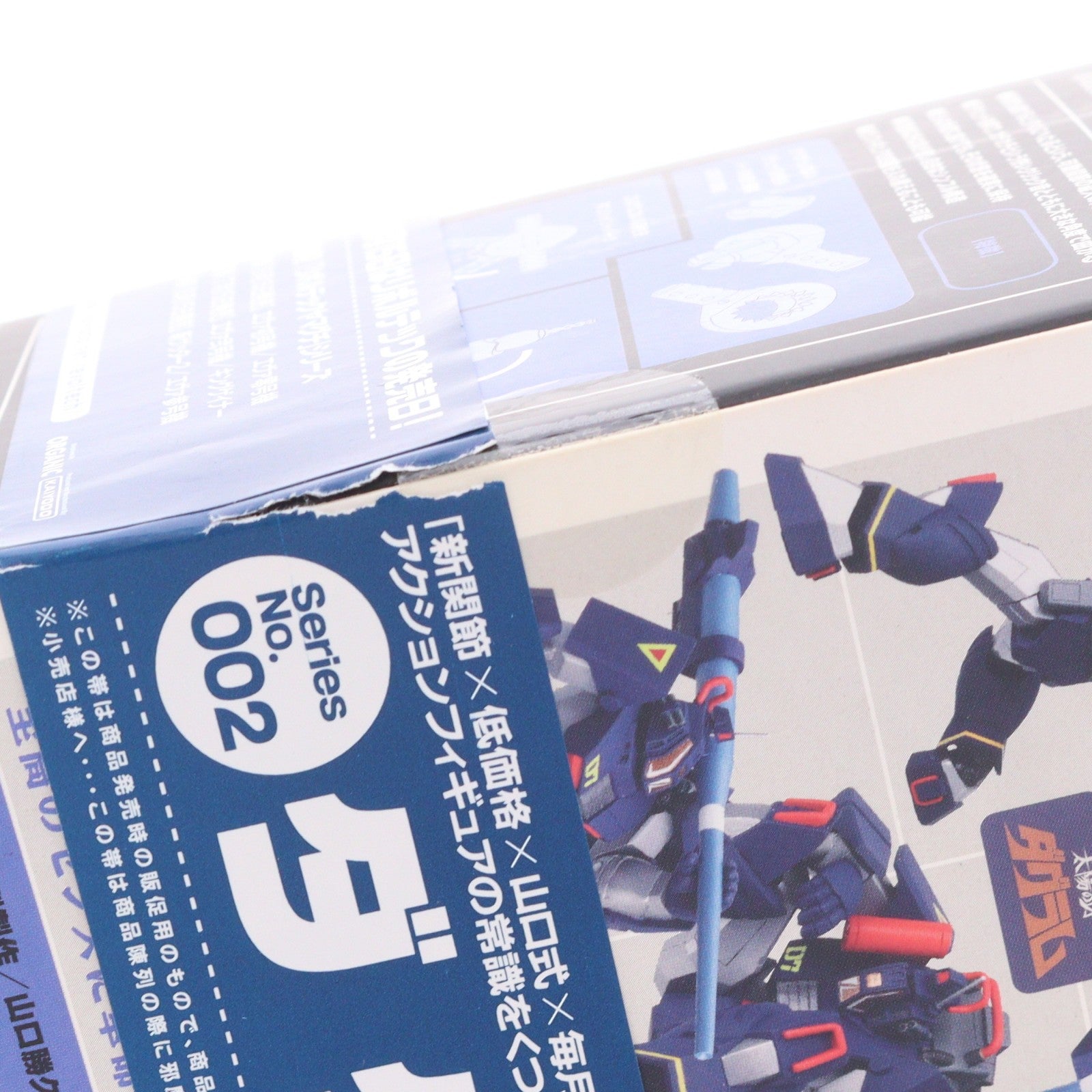 【中古即納】[FIG] リボルテックヤマグチ No.002 ダグラム 太陽の牙ダグラム 完成品 可動フィギュア 海洋堂(20060515)