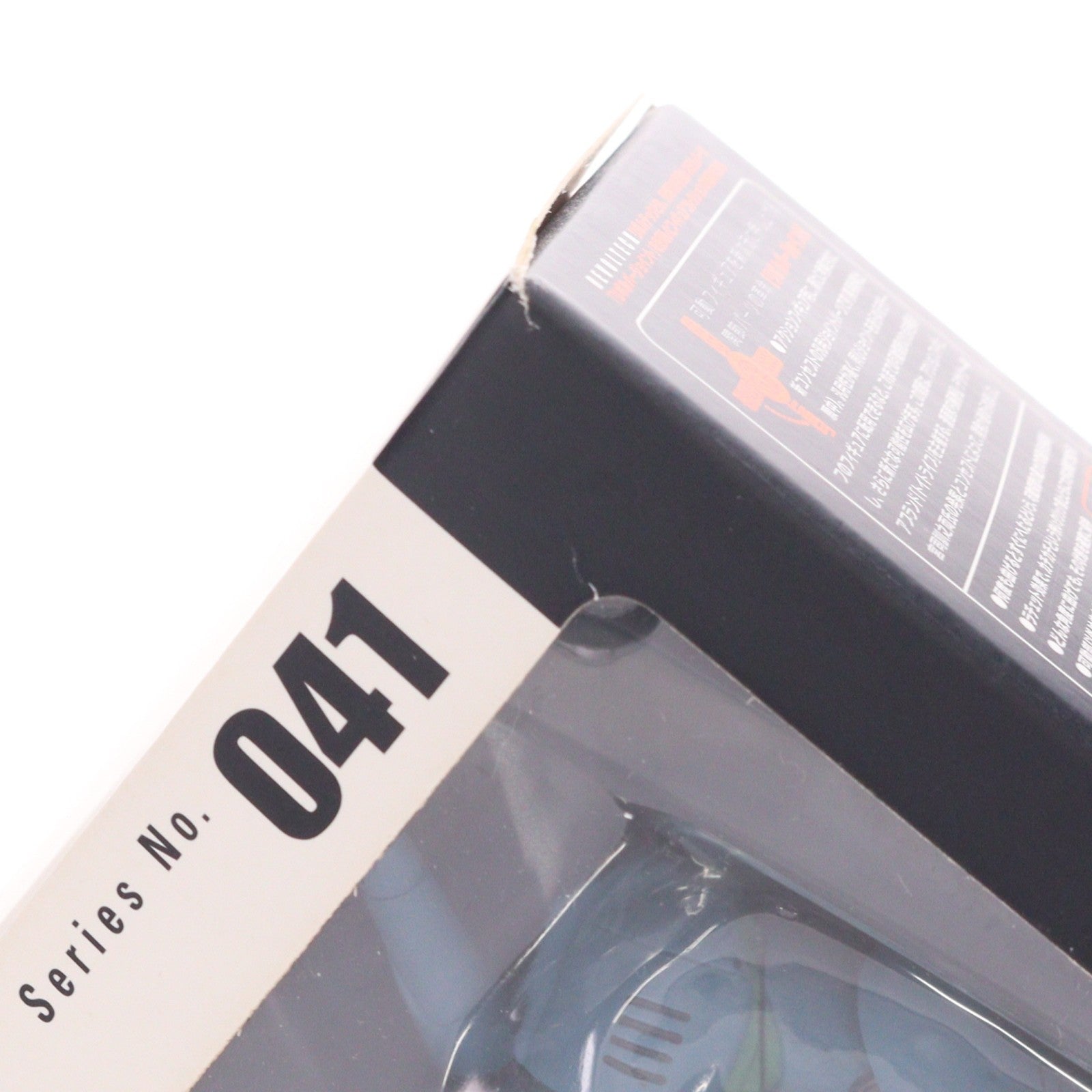 【中古即納】[FIG] リボルテックヤマグチ No.041 TYPE-7 ブロッケン 機動警察パトレイバー 完成品 可動フィギュア 海洋堂(20071215)