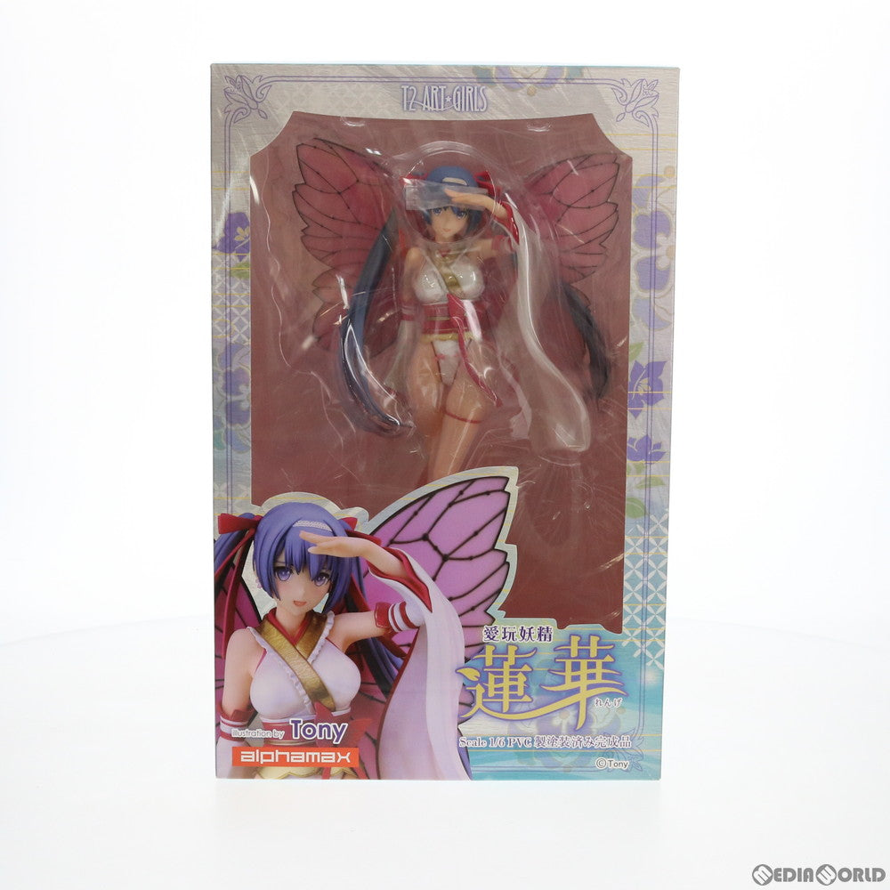 【中古即納】[FIG] ポストカード付属 愛玩妖精 蓮華(れんげ) T2アート☆ガールズ 1/6 完成品 フィギュア(AX-0152) アルファマックス(20170917)