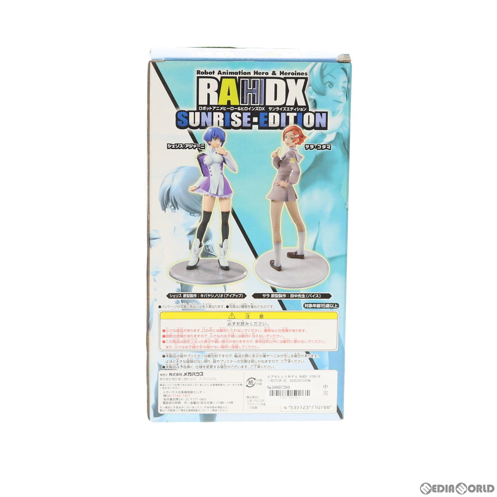 【中古即納】[FIG] エクセレントモデル RAHDX SUNRISE・EDITION 01 シェリス・アジャーニ スクライド 1/8 完成品 フィギュア メガハウス(20060730)