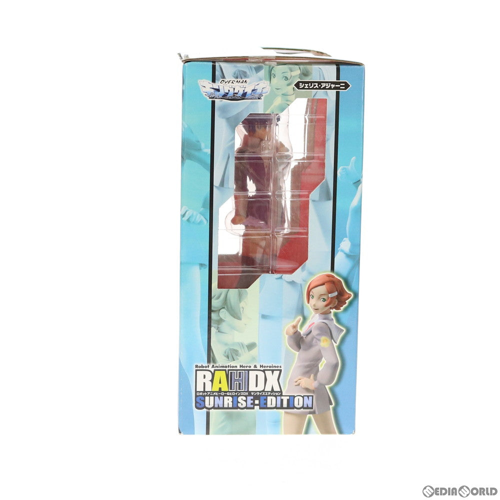 【中古即納】[FIG] エクセレントモデル RAHDX SUNRISE・EDITION 01 シェリス・アジャーニ スクライド 1/8 完成品 フィギュア メガハウス(20060730)