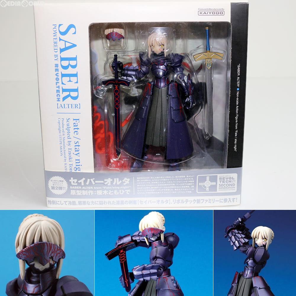 【中古即納】[FIG] リボルテック セイバーオルタ Fate/stay night(フェイト/ステイナイト) 完成品 可動フィギュア 海洋堂(20070701)