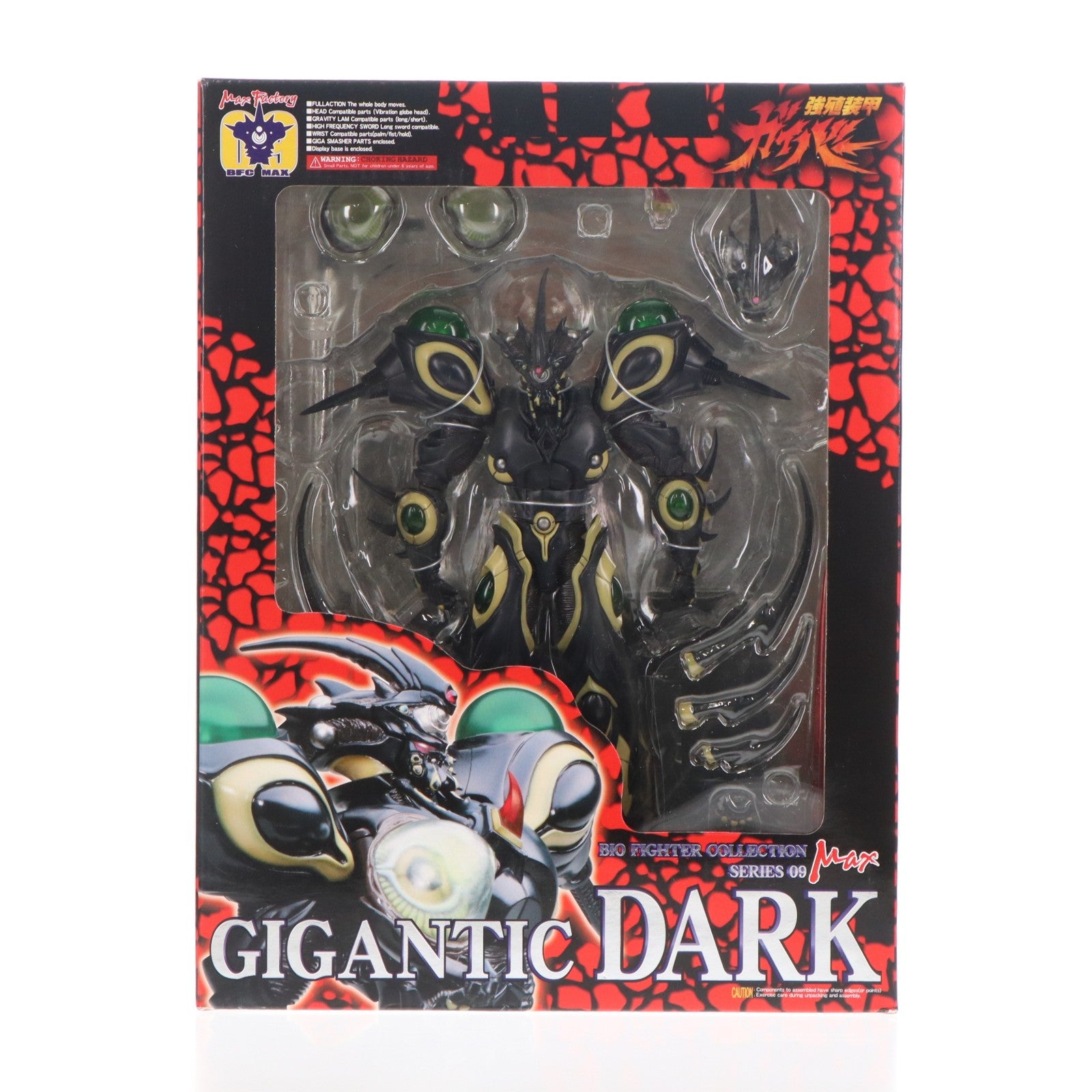 【中古即納】[FIG] BFC-MAX09 ギガンティックダーク 強殖装甲ガイバー 完成品 可動フィギュア マックスファクトリー(20051218)