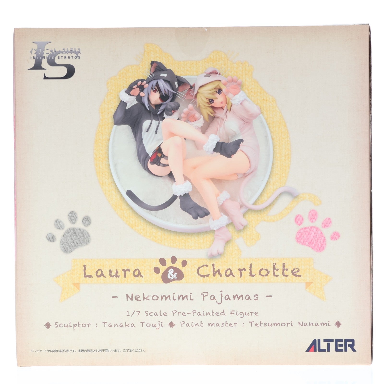 【中古即納】[FIG] ラウラ&シャル ネコミミパジャマ IS インフィニット・ストラトス 1/7 完成品 フィギュア アルター(20170512)