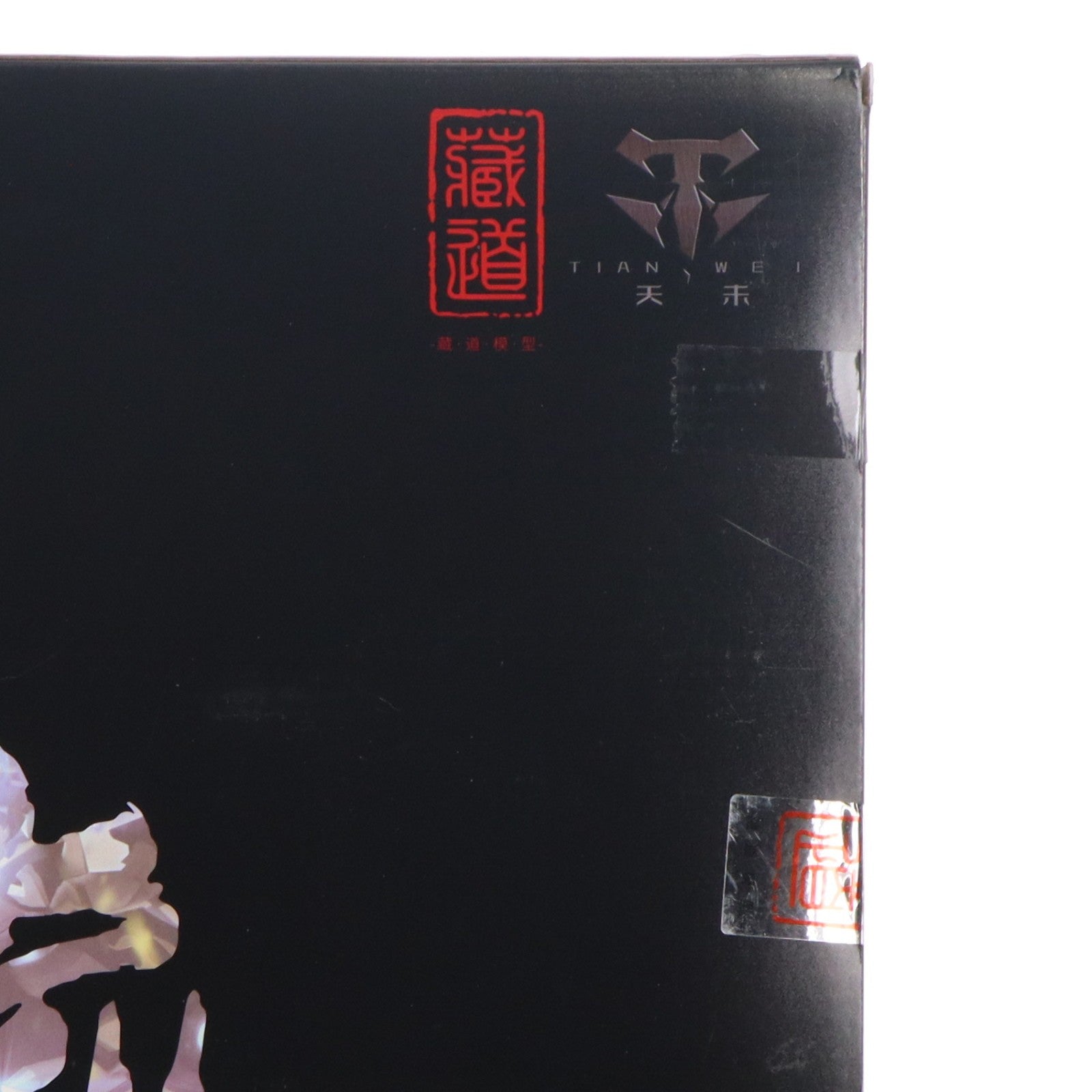 【中古即納】[FIG] 予約特典付属 CD-02 四聖獣 白虎 合金可動フィギュア 完成品 蔵道模型(ZEN Of Collectible)(20221112)