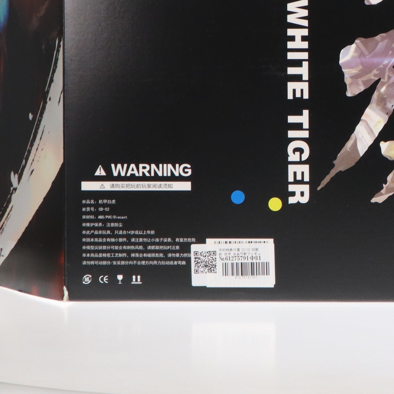 【中古即納】[FIG] 予約特典付属 CD-02 四聖獣 白虎 合金可動フィギュア 完成品 蔵道模型(ZEN Of Collectible)(20221112)