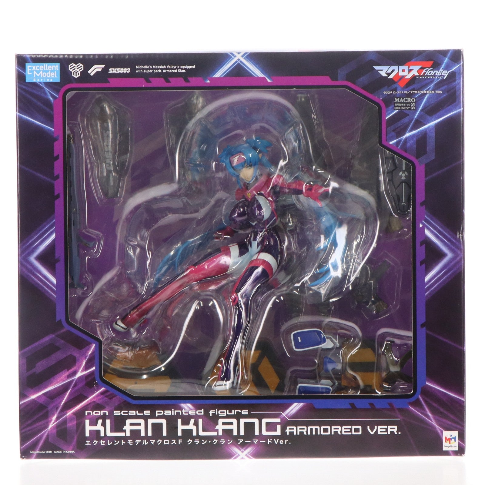 【中古即納】[FIG] エクセレントモデル クラン・クラン アーマードVer. マクロスF(フロンティア) 完成品 フィギュア メガハウス(20101102)