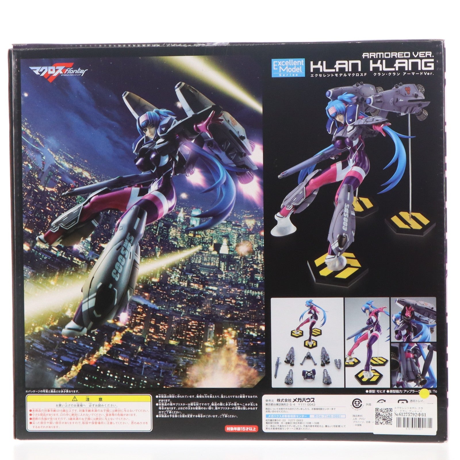 【中古即納】[FIG] エクセレントモデル クラン・クラン アーマードVer. マクロスF(フロンティア) 完成品 フィギュア メガハウス(20101102)