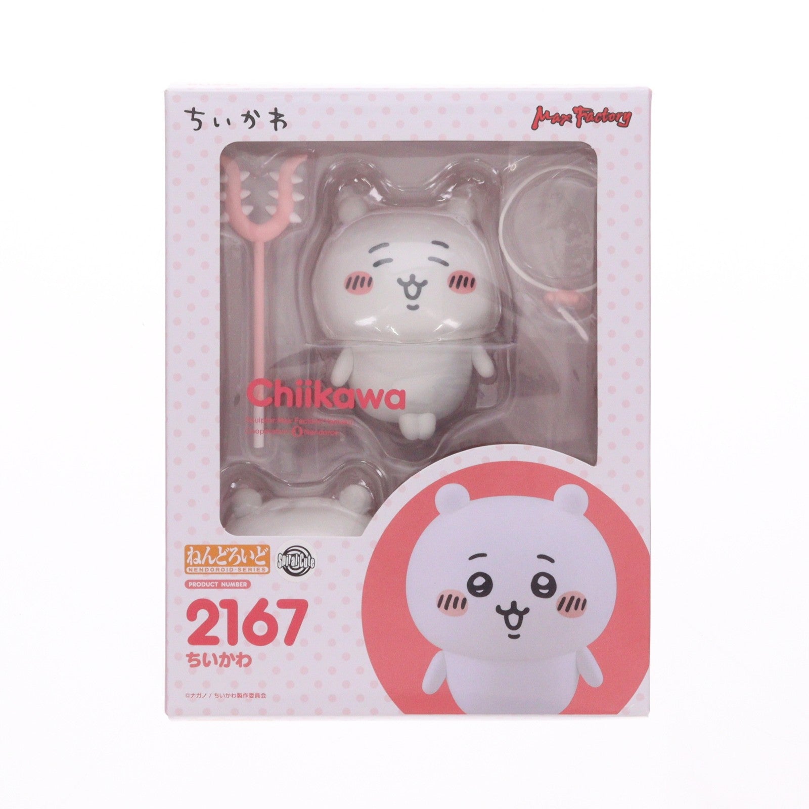 【中古即納】[FIG] ねんどろいど 2167 ちいかわ なんか小さくてかわいいやつ 完成品 可動フィギュア マックスファクトリー(20231229)