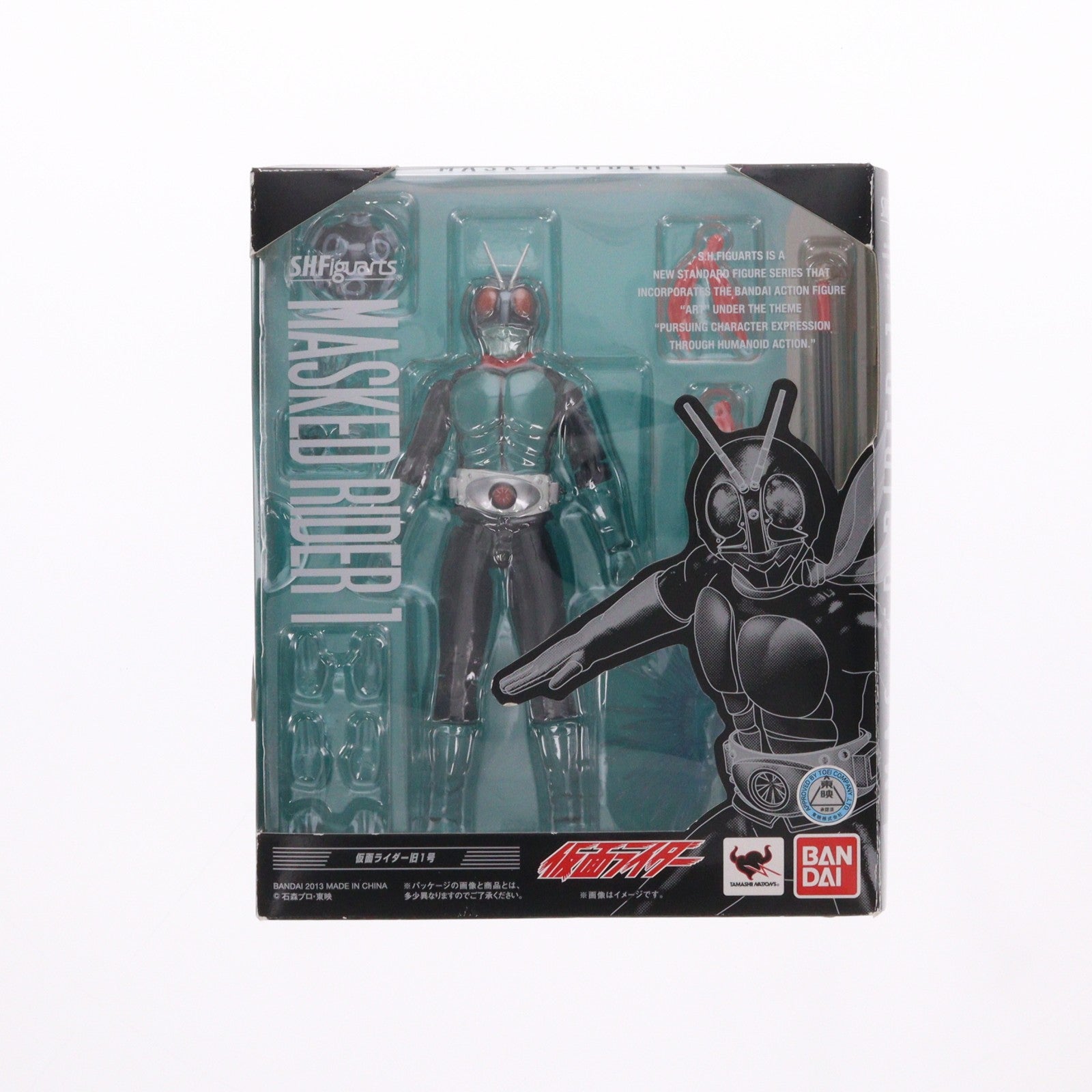 【中古即納】[FIG] S.H.Figuarts(フィギュアーツ) 仮面ライダー旧1号 完成品 可動フィギュア バンダイ(20130713)