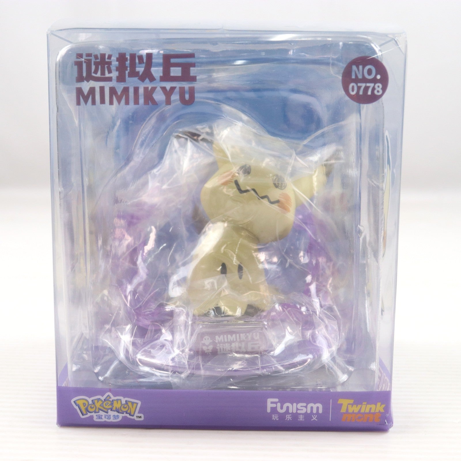 【中古即納】[FIG] Twinkmont(トウィンクモント) ミミッキュ Funism×ポケモン ポケットモンスター 完成品 フィギュア(PF2080) Funism(20241231)