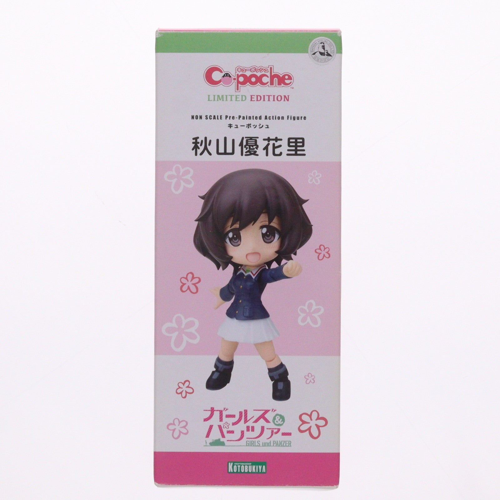 【中古即納】[FIG] キューポッシュ 秋山優花里(あきやまゆかり) ガールズ&パンツァー 完成品 可動フィギュア ワンフェス2016冬&コトブキヤショップ限定(AD031) コトブキヤ(20160207)
