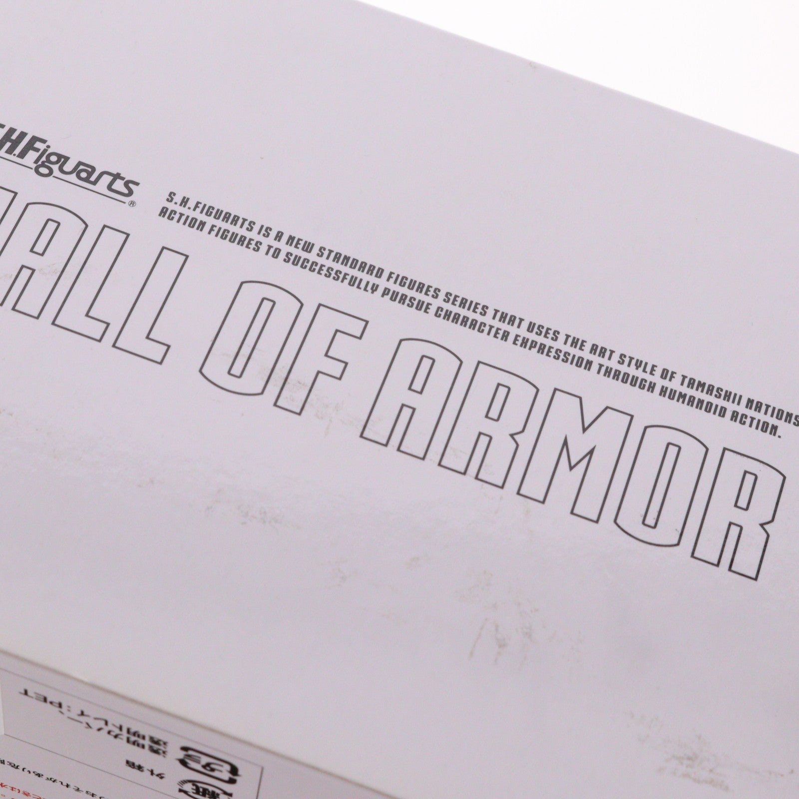 【中古即納】[FIG] 魂ウェブ商店限定 S.H.Figuarts(フィギュアーツ) ホール・オブ・アーマー アイアンマン3 フィギュア用アクセサリ バンダイスピリッツ(20180430)