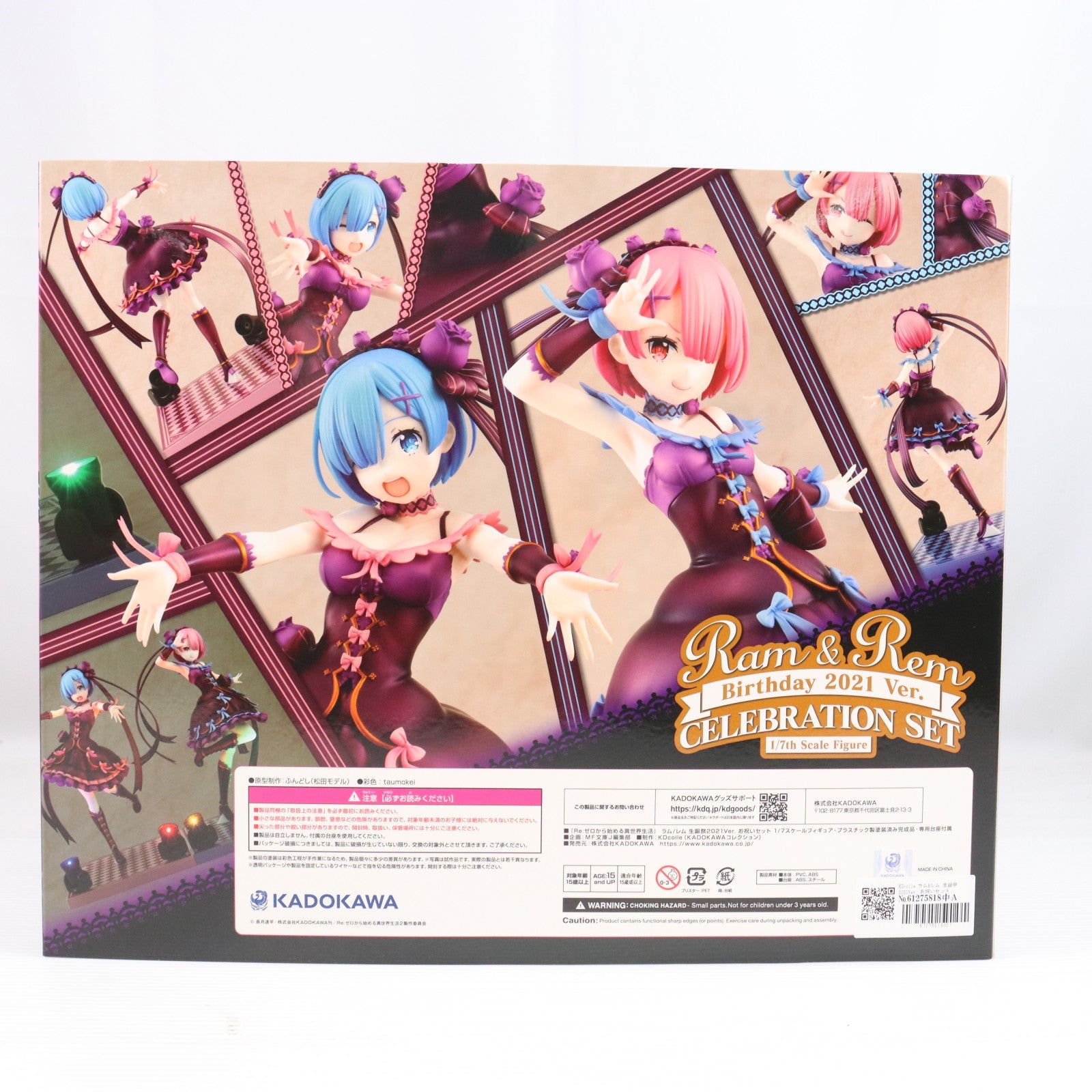 【中古即納】[FIG] KDcolle ラム&レム 生誕祭2021Ver. お祝いセット Re:ゼロから始める異世界生活 1/7 完成品 フィギュア KADOKAWA(カドカワ)(20230430)