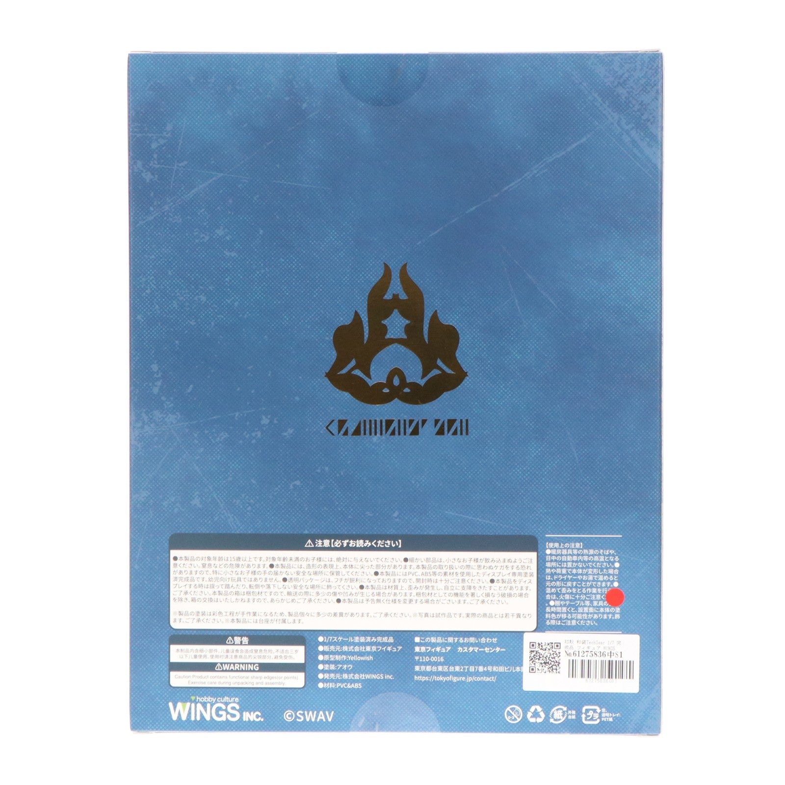 【中古即納】[FIG] 初秋 和装TechGear 1/7 完成品 フィギュア WINGS inc.(双翼社)(20221102)