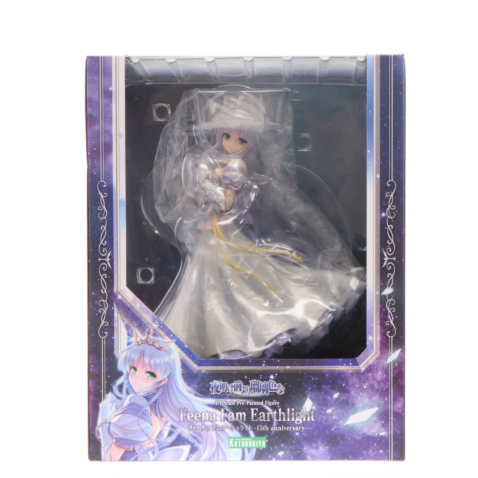 【中古即納】[FIG] フィーナ・ファム・アーシュライト-15th anniversary- 夜明け前より瑠璃色な 1/7 完成品 フィギュア(PP945) コトブキヤ(20210822)