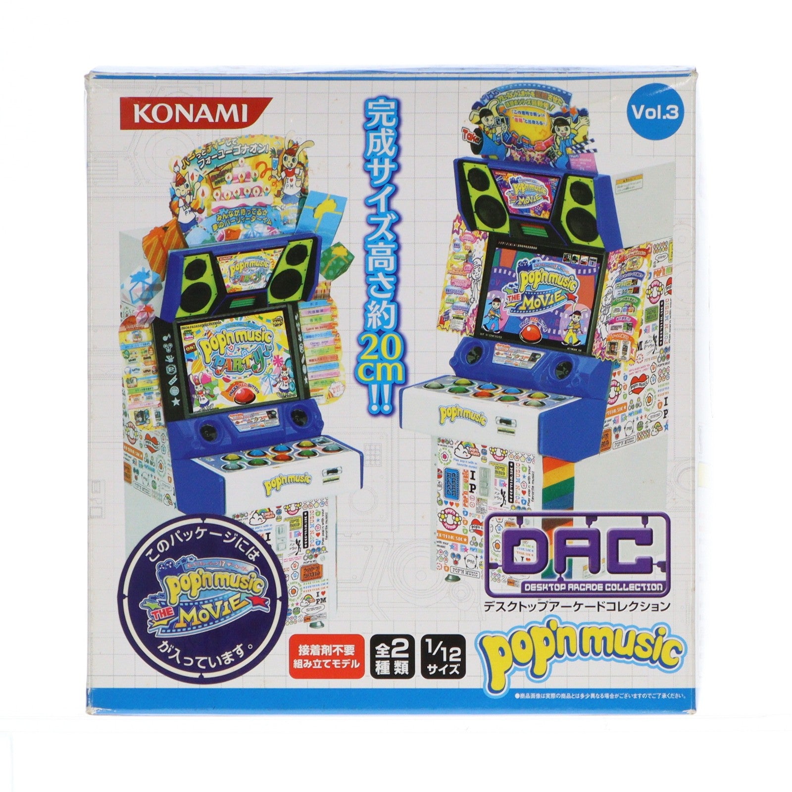【中古即納】[FIG] 1/12 ポップンミュージック 17 THE MOVIE デスクトップアーケードコレクションVol.3 半完成組立品 フィギュア プライズ コナミ(20100310)