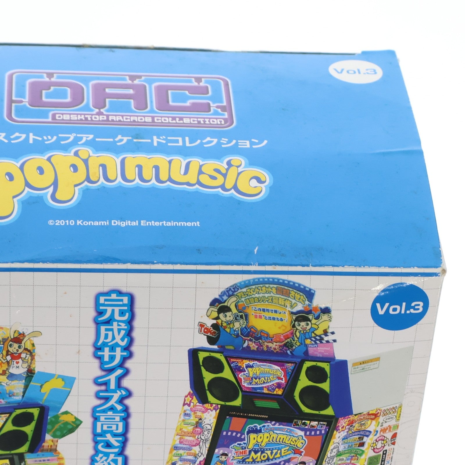 【中古即納】[FIG] 1/12 ポップンミュージック 17 THE MOVIE デスクトップアーケードコレクションVol.3 半完成組立品 フィギュア プライズ コナミ(20100310)